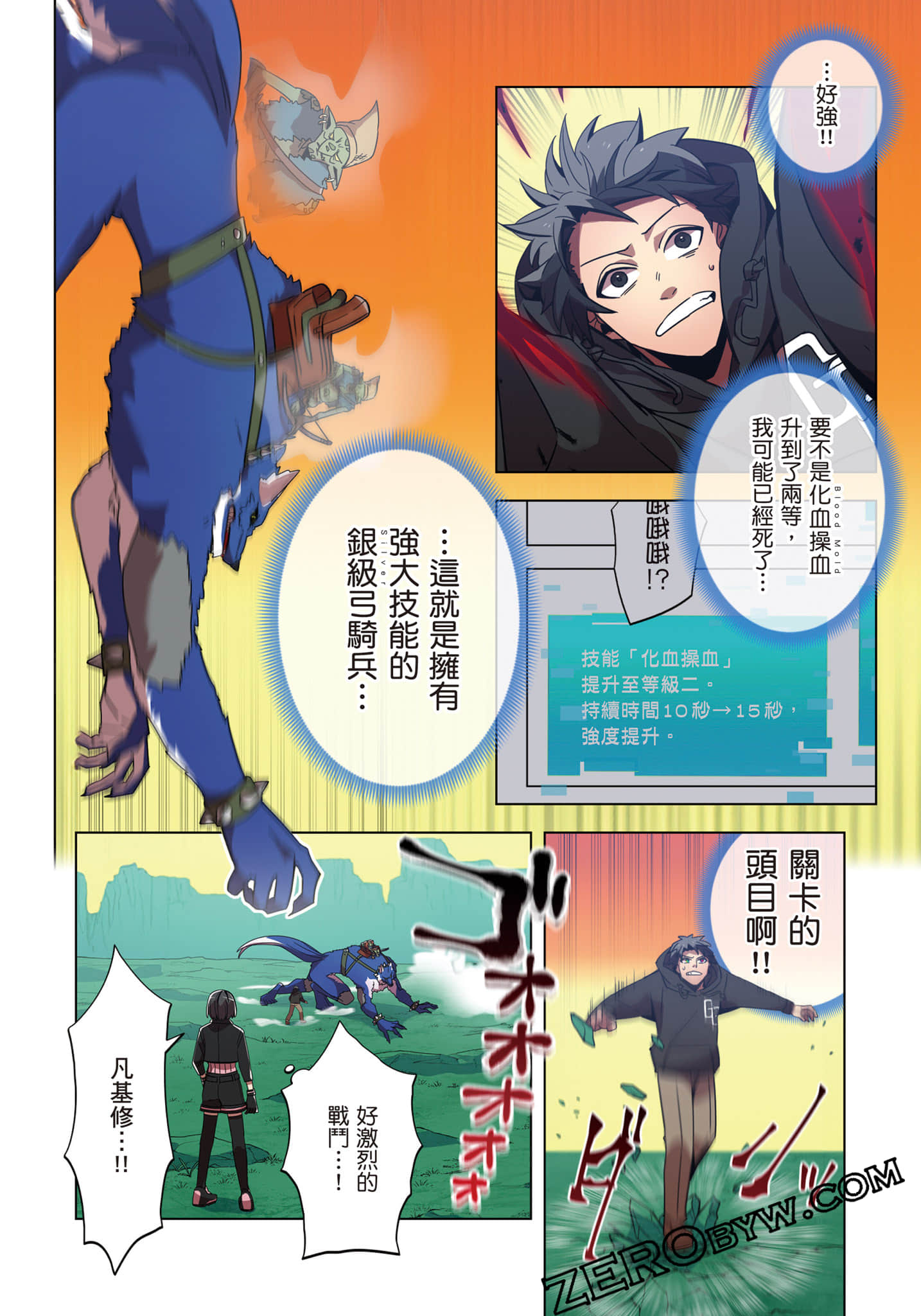第 101 页