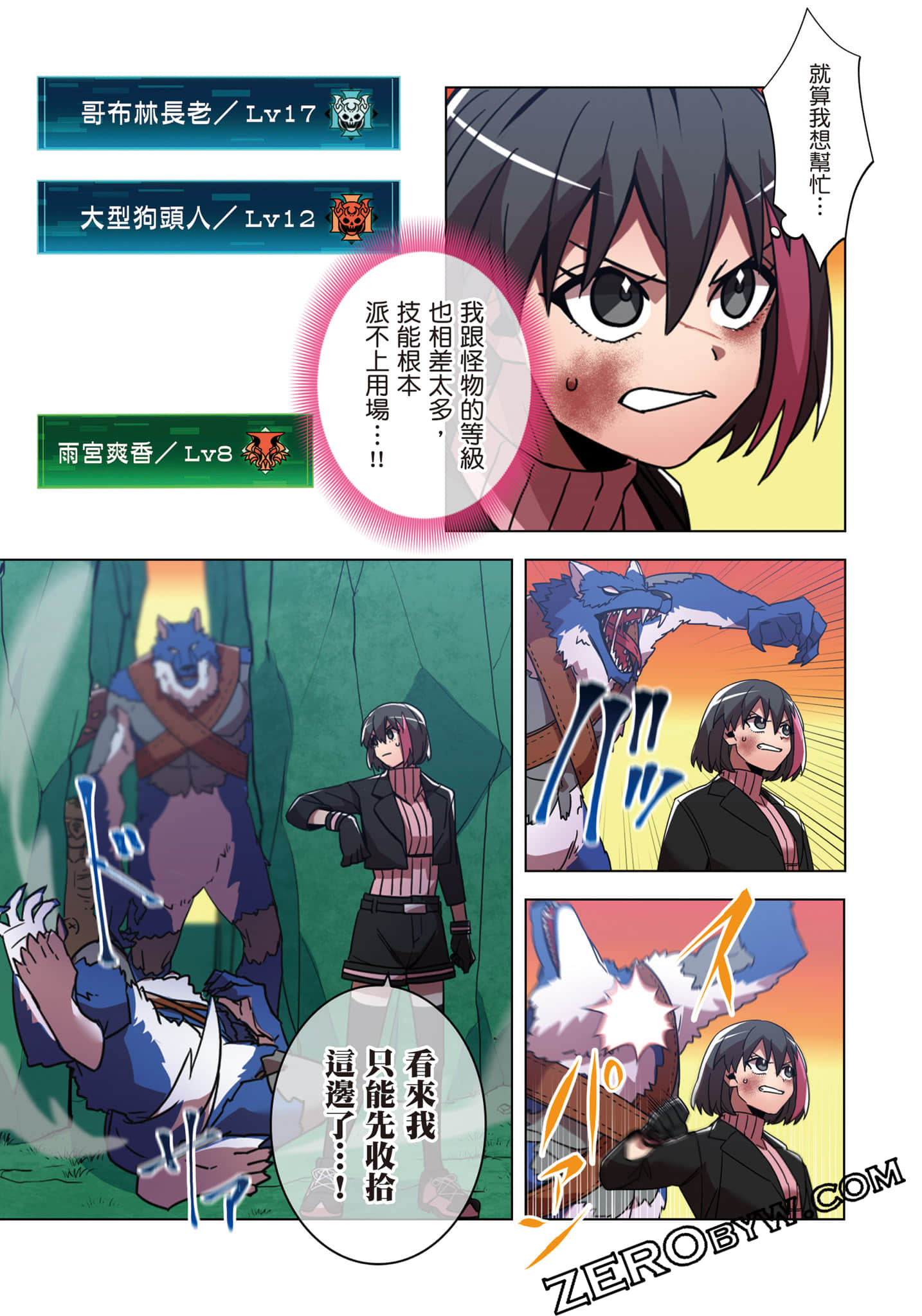 第 102 页