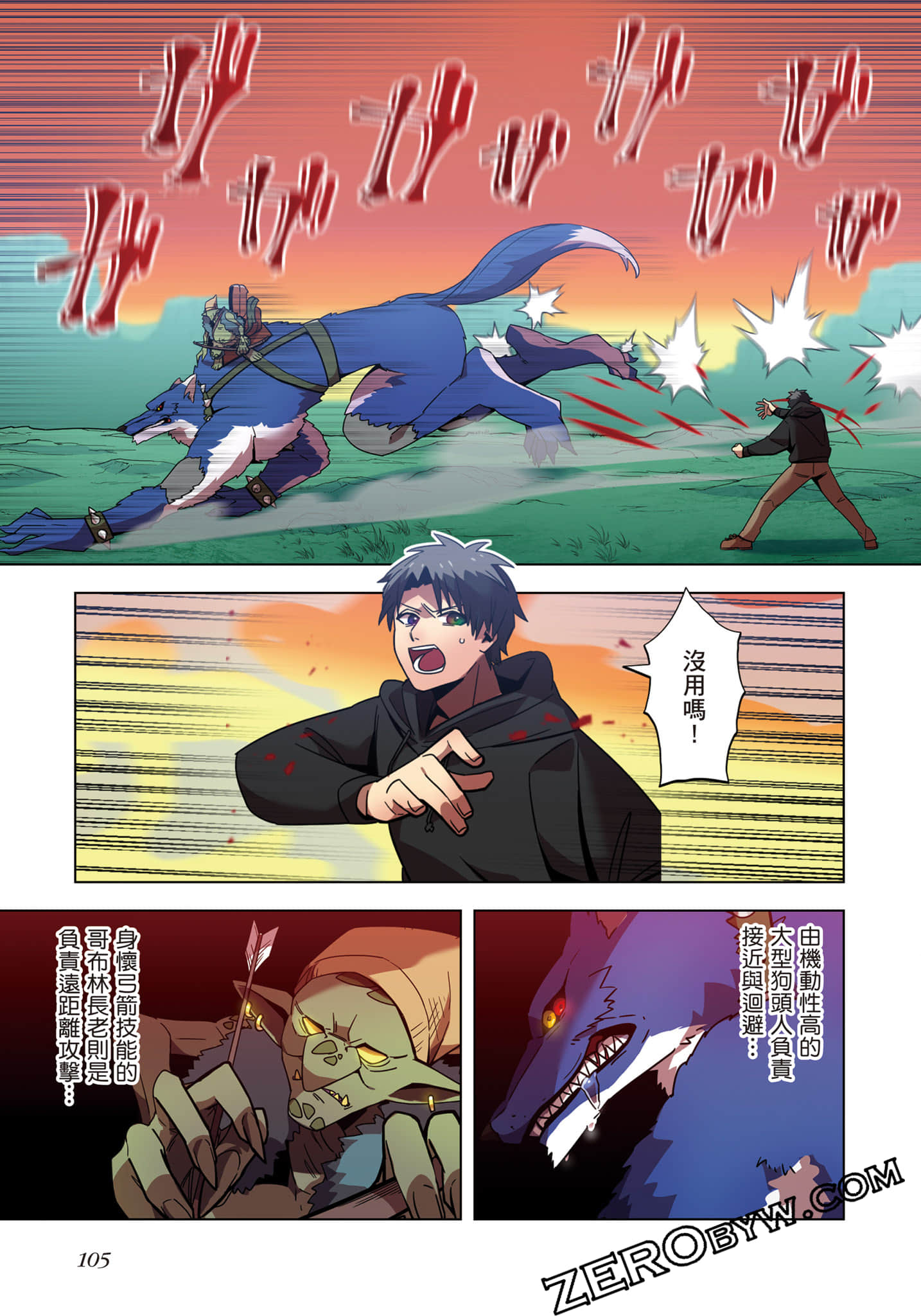 第 106 页