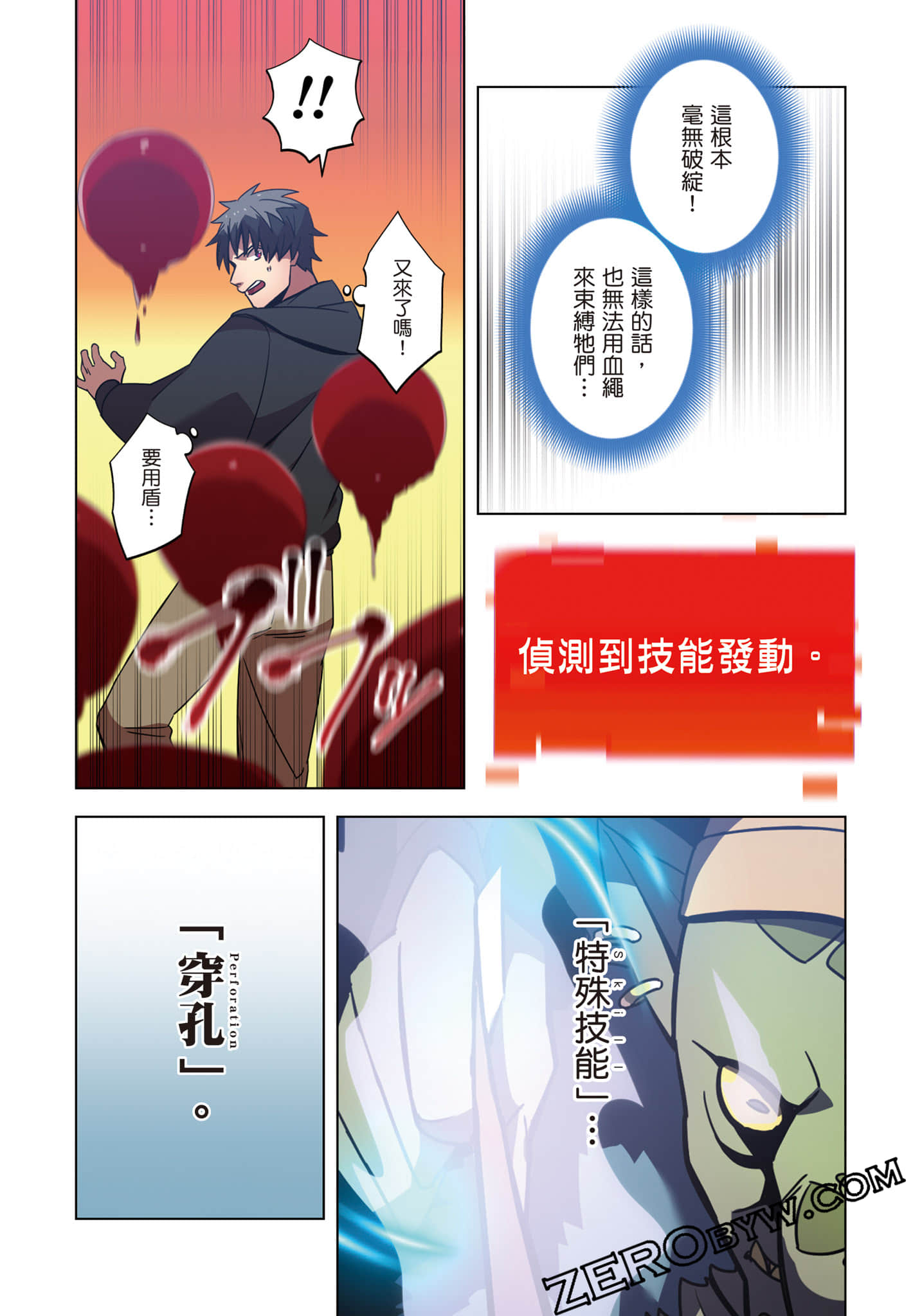 第 107 页