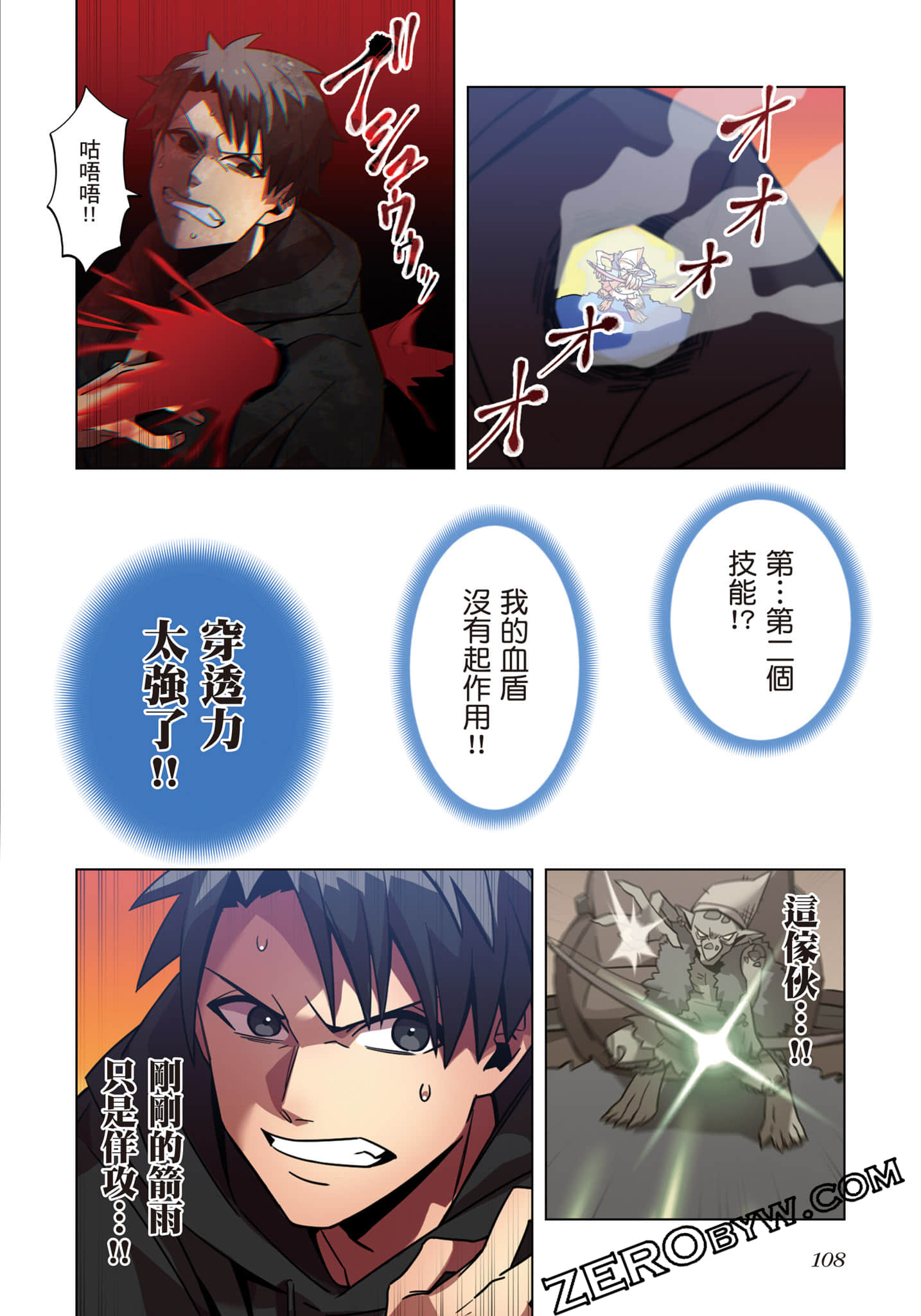 第 109 页