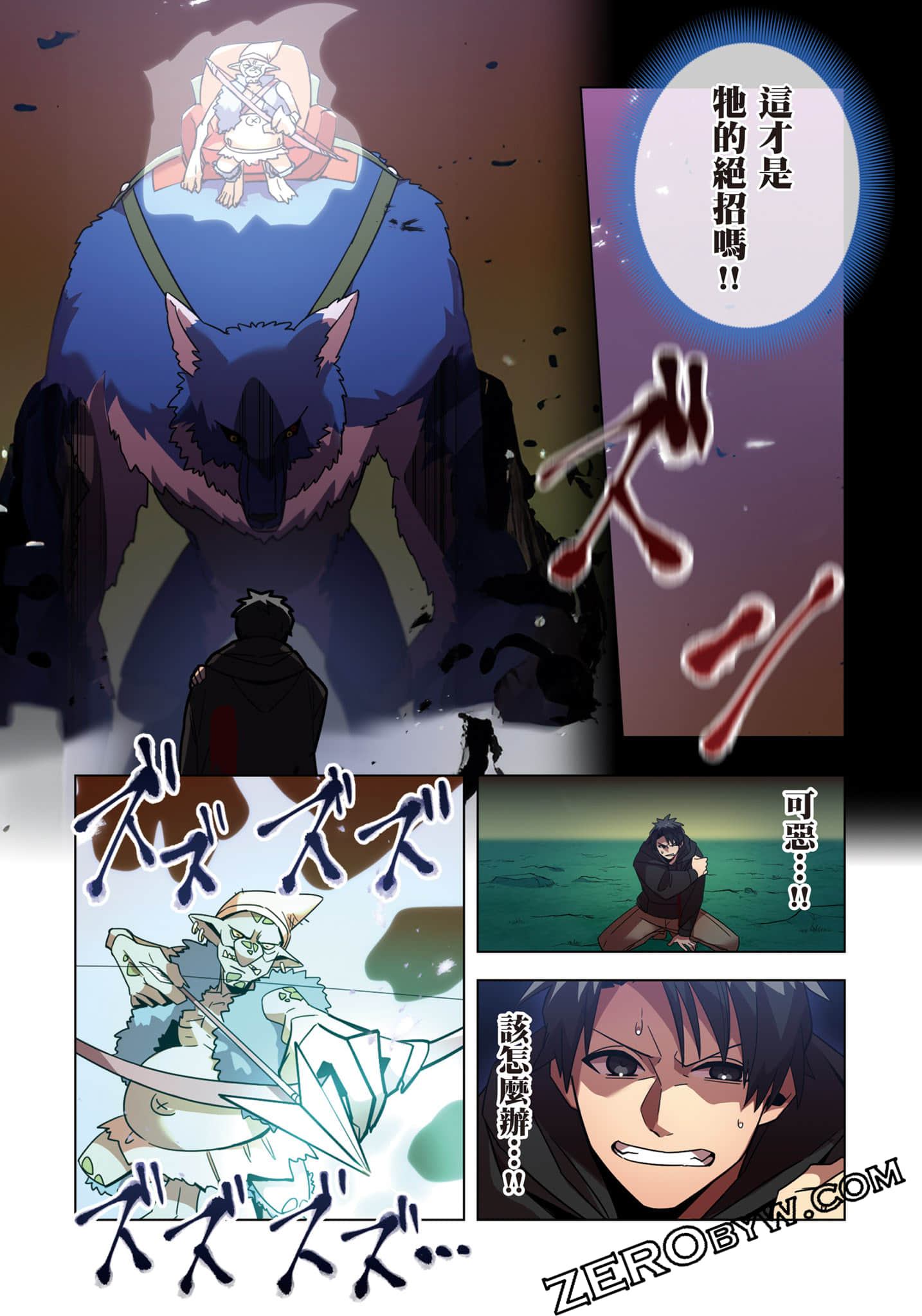 第 110 页