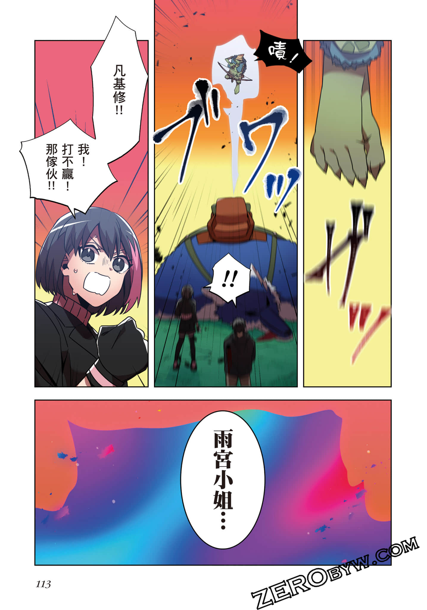 第 114 页