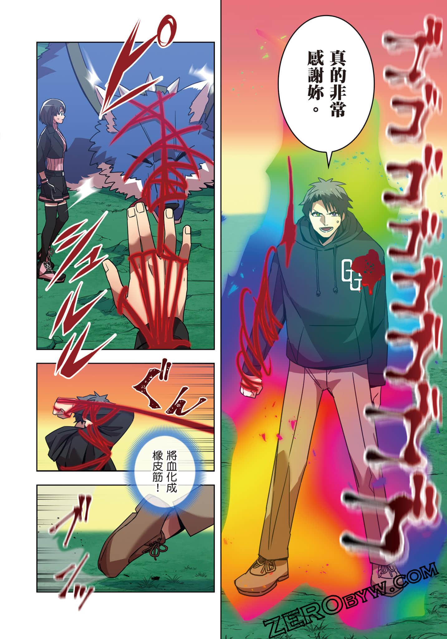 第 115 页
