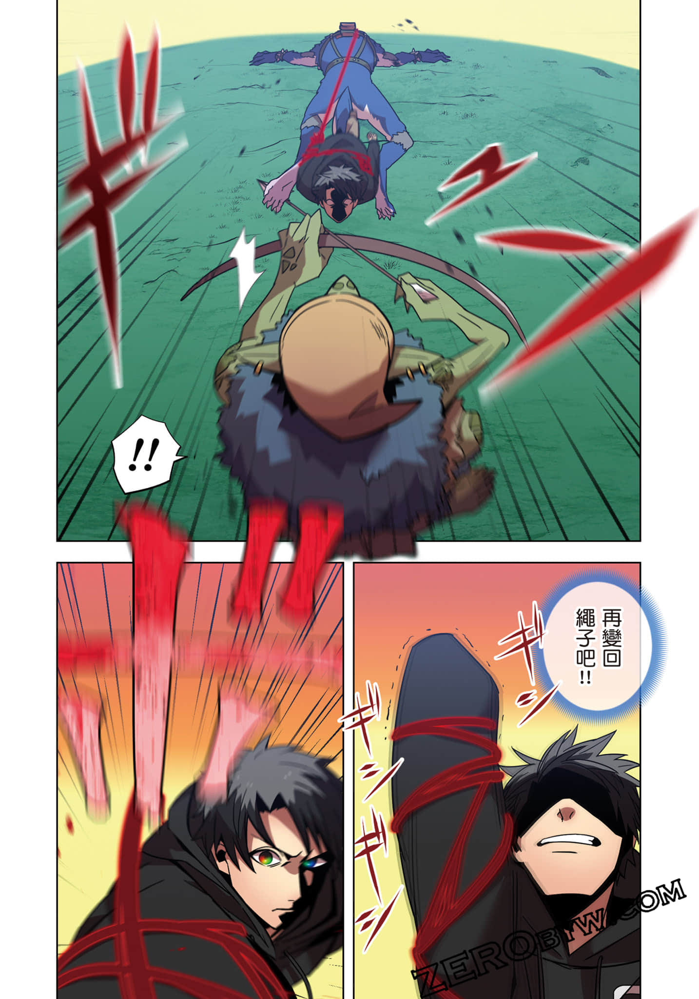 第 116 页