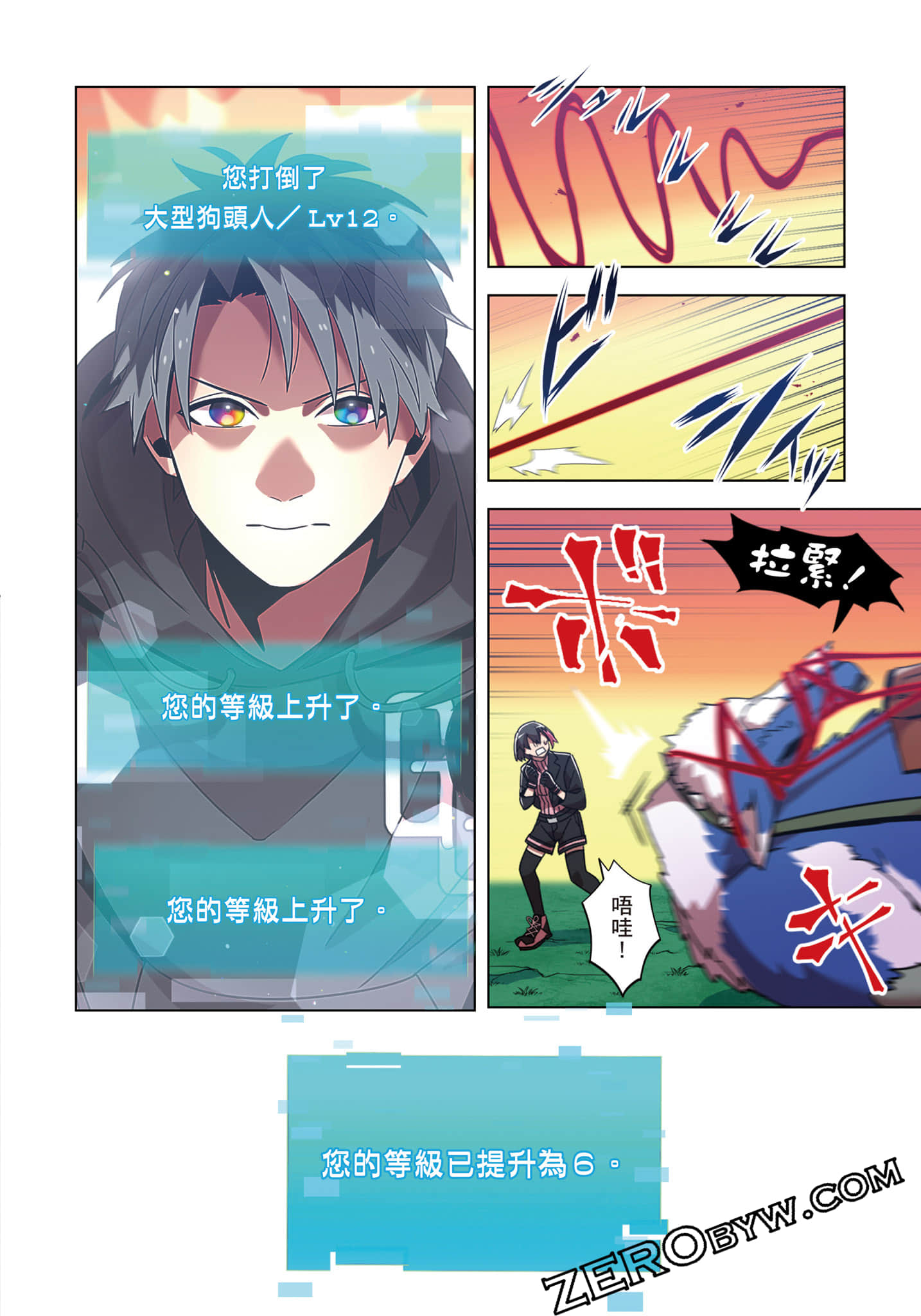 第 117 页