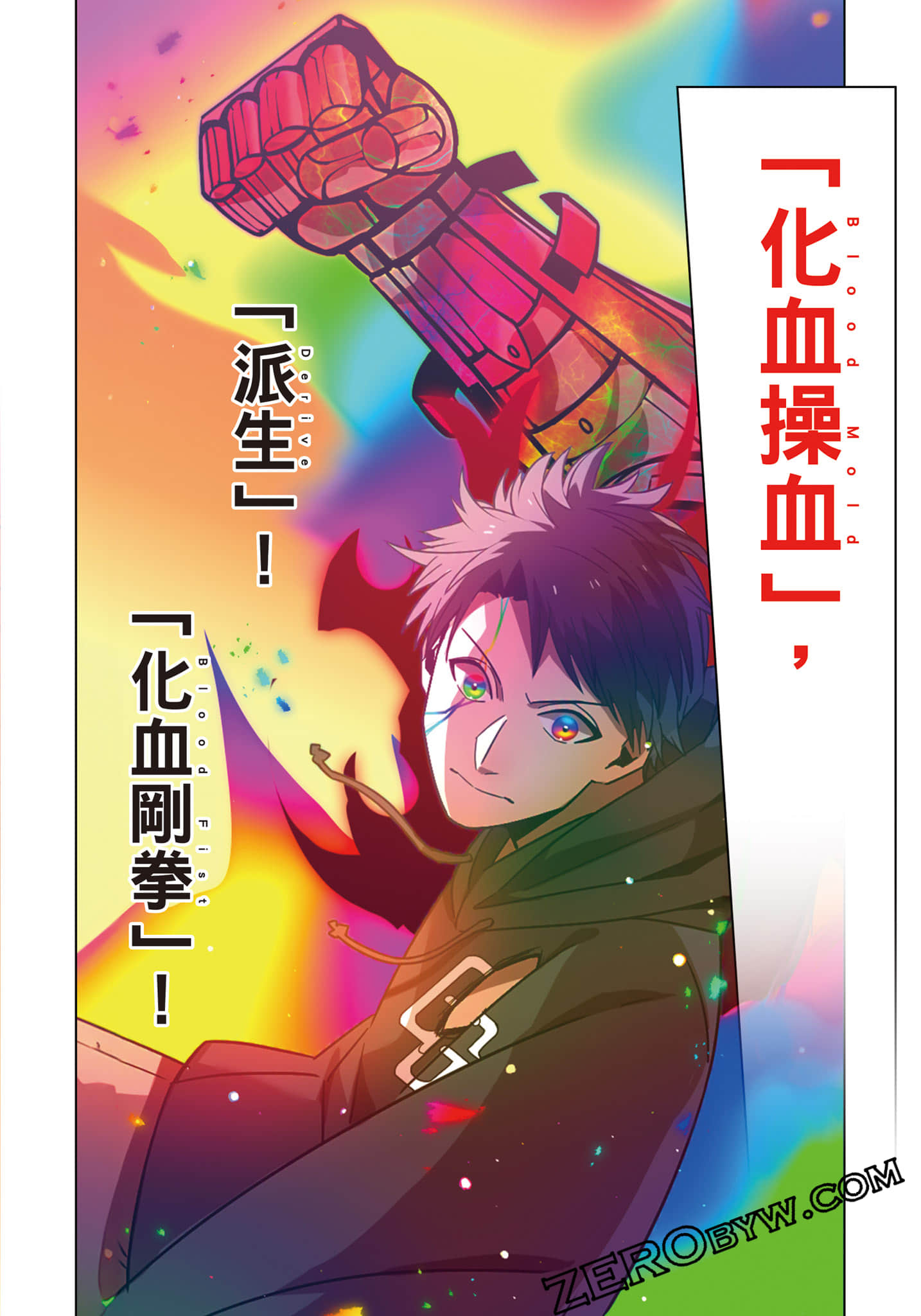 第 119 页
