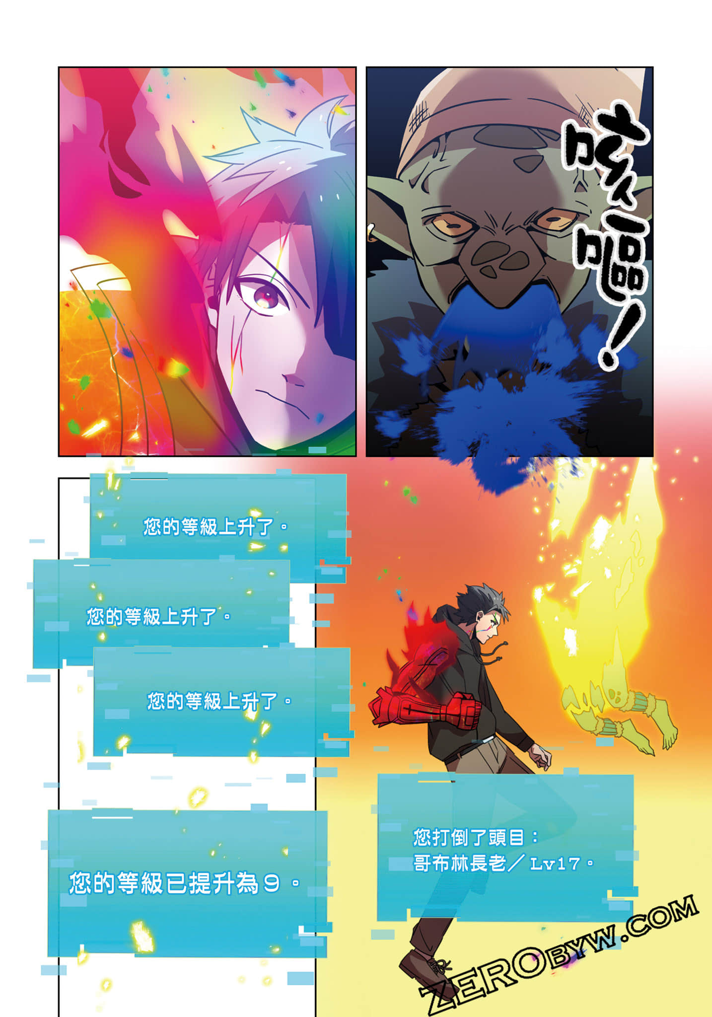 第 121 页