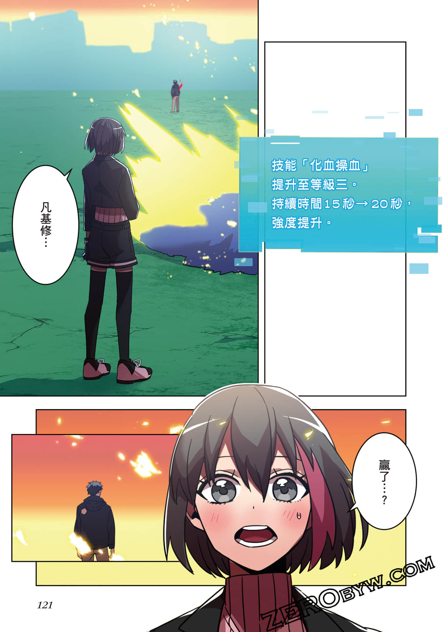 第 122 页