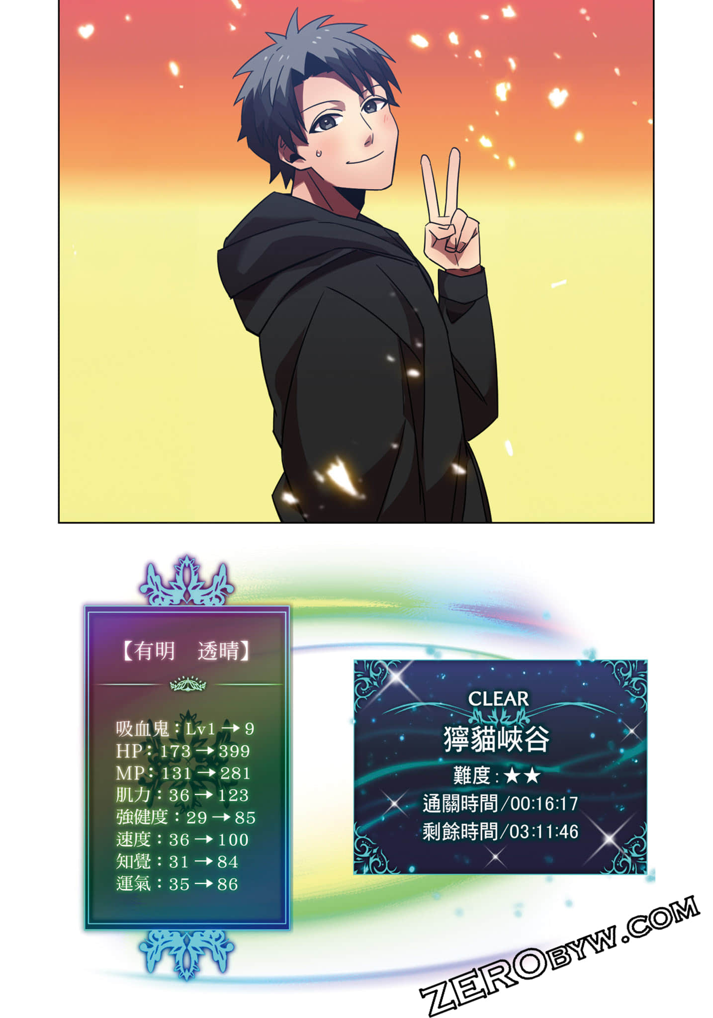 第 123 页