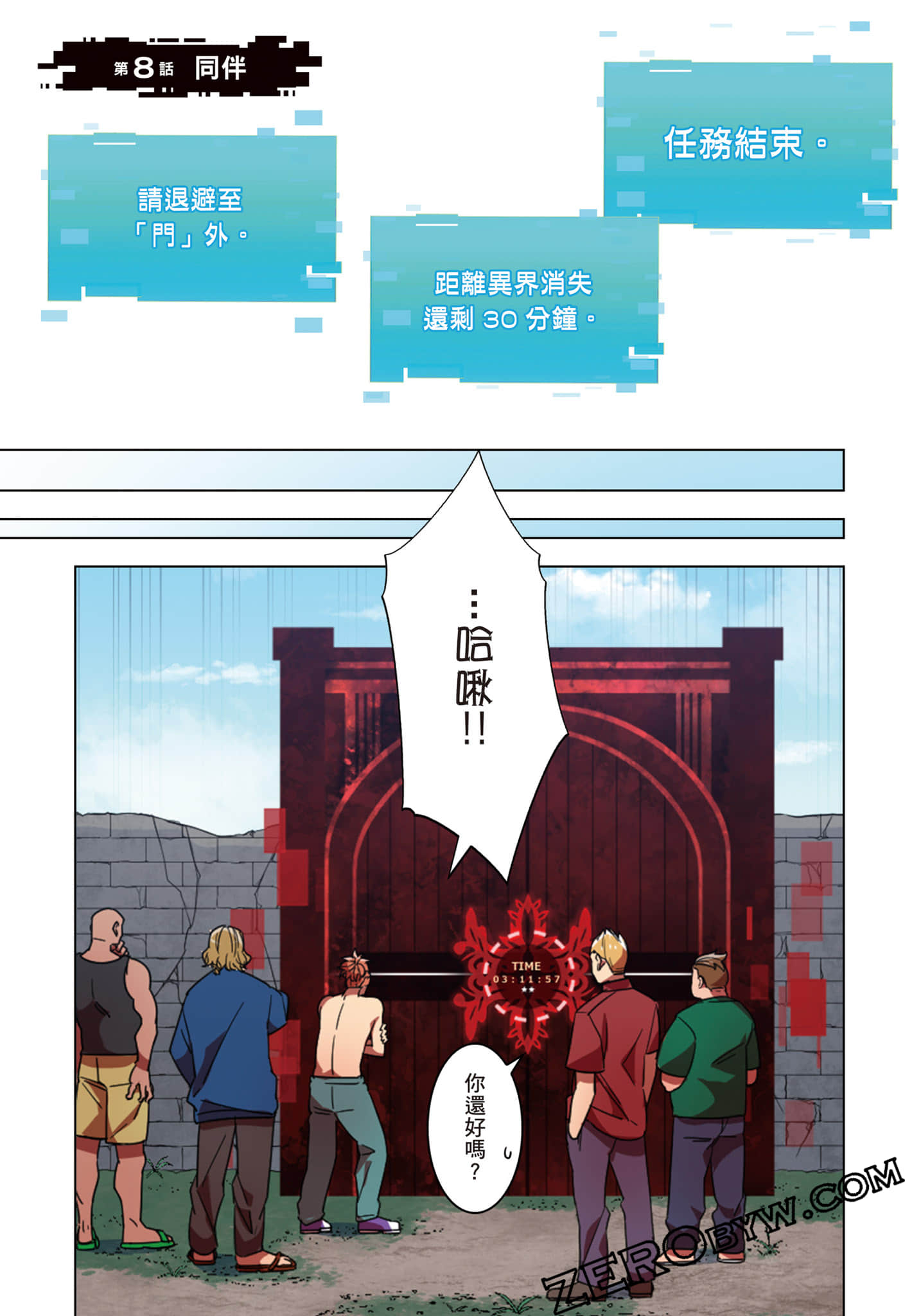 第 124 页