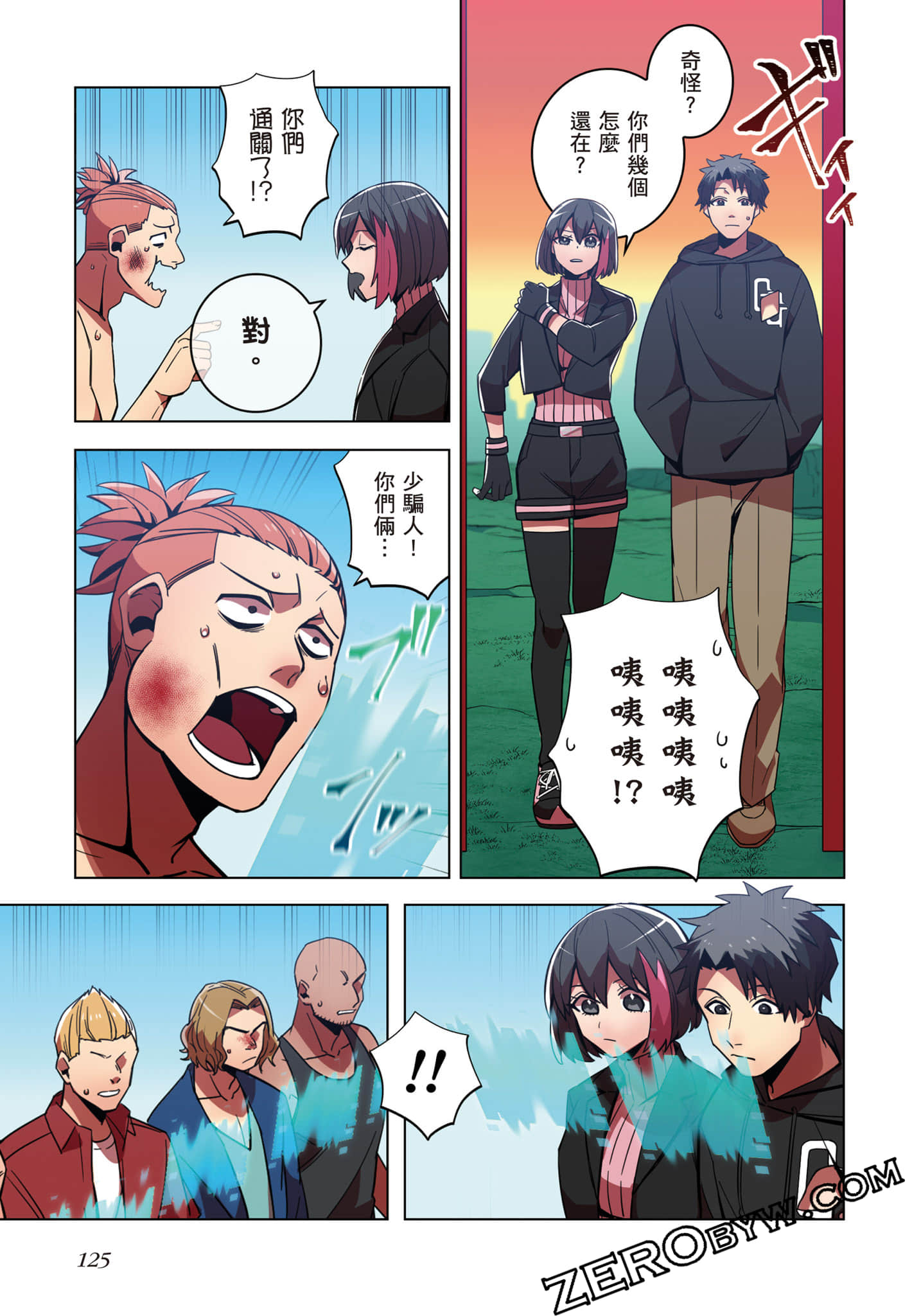 第 126 页