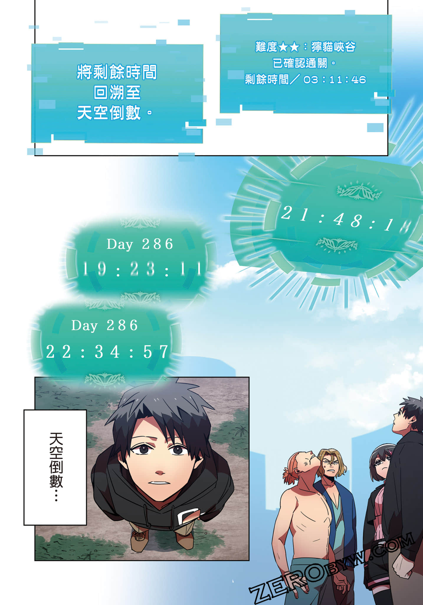 第 127 页