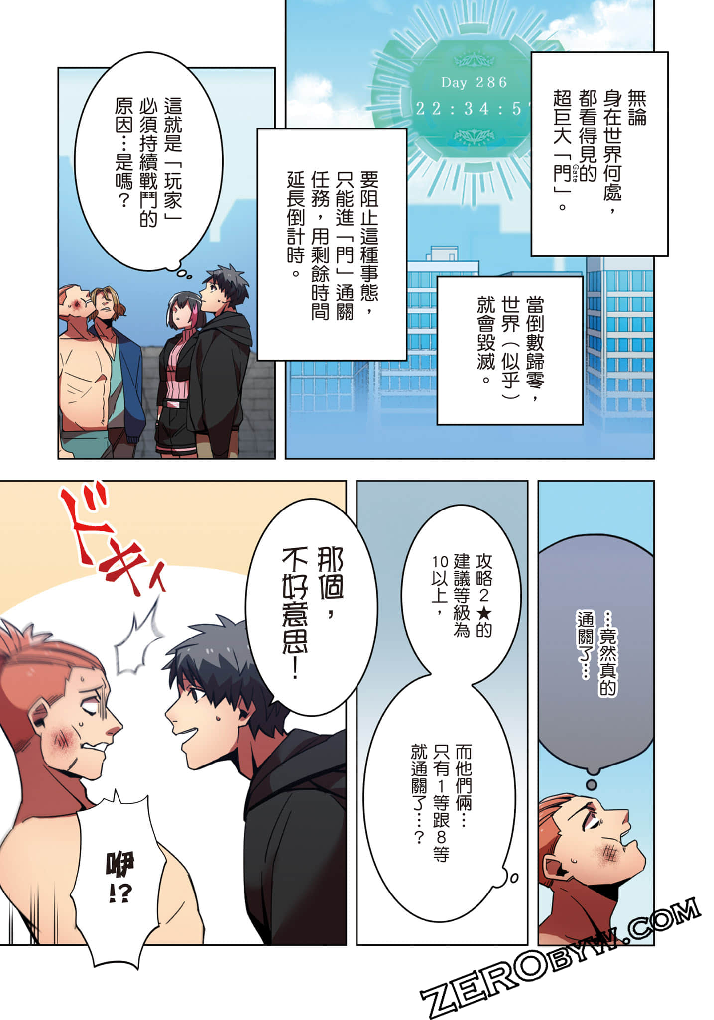 第 128 页