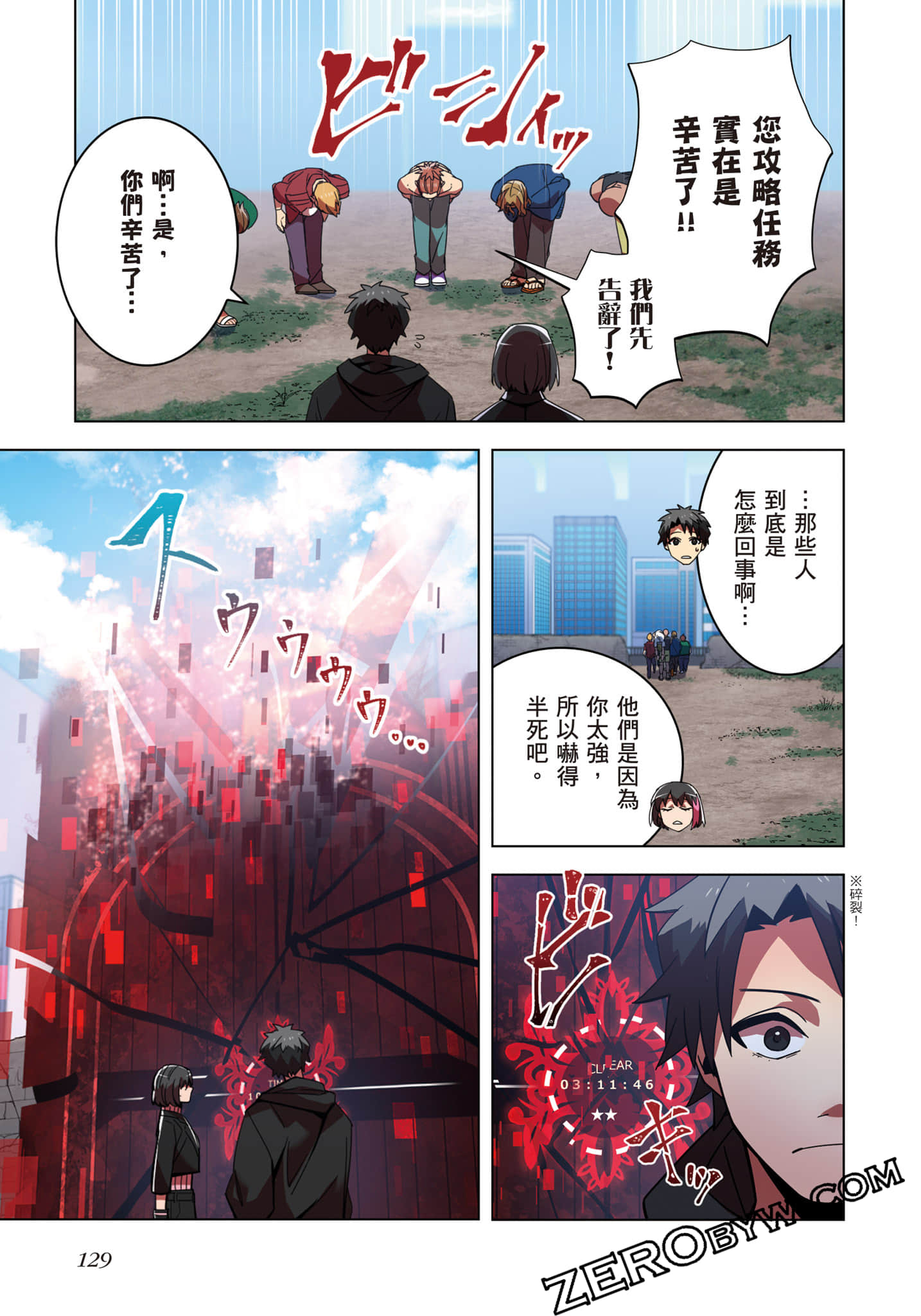 第 130 页