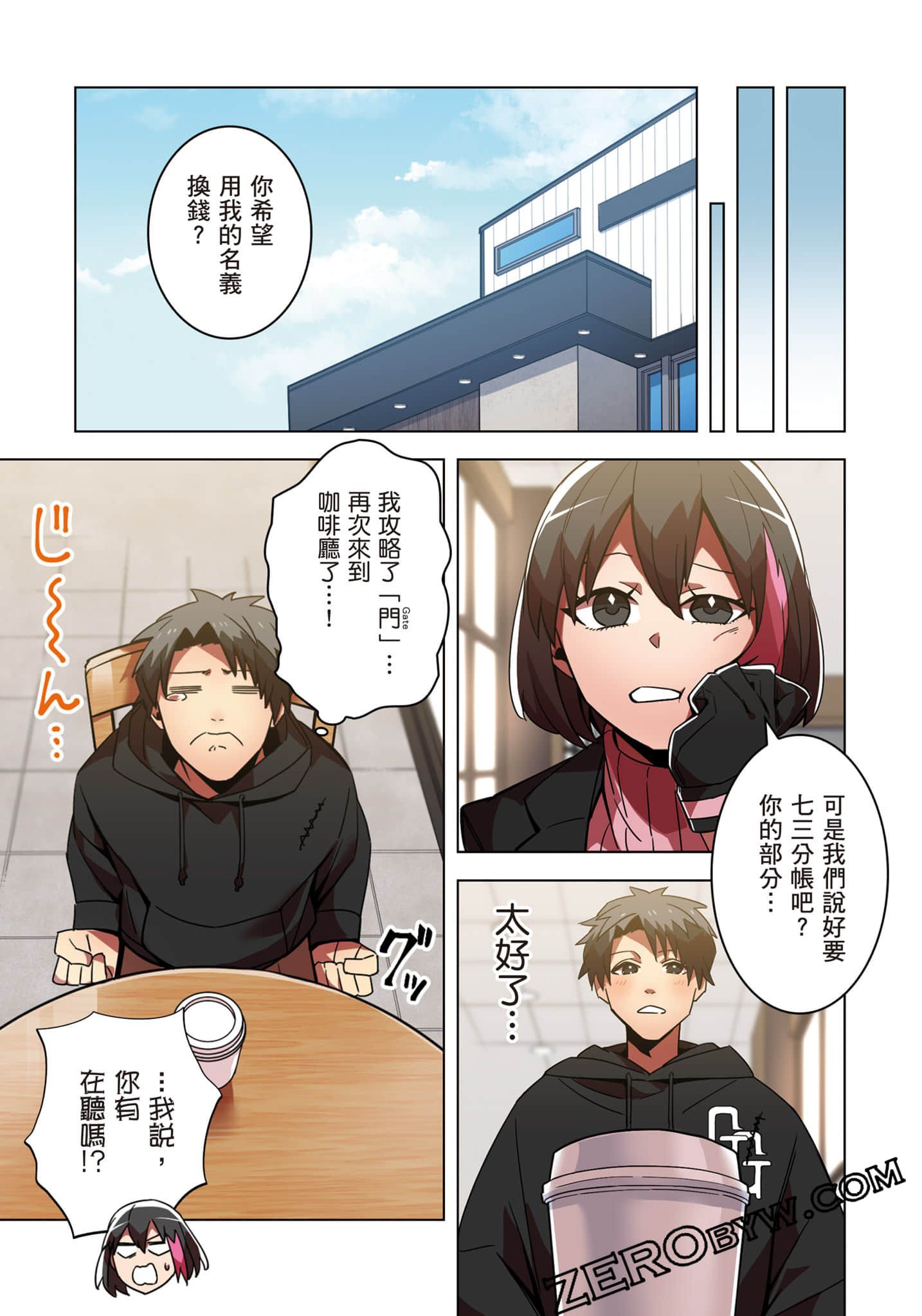 第 132 页