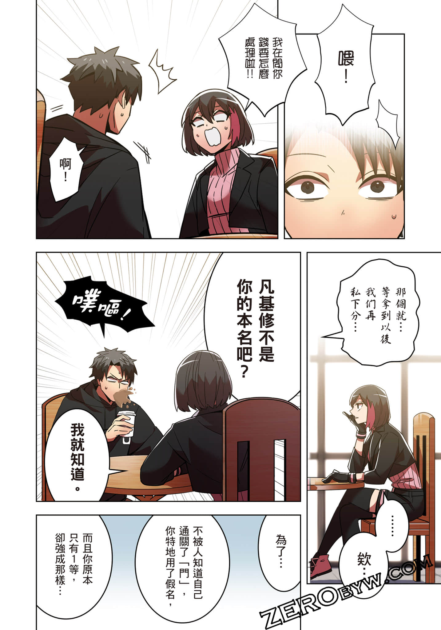 第 133 页