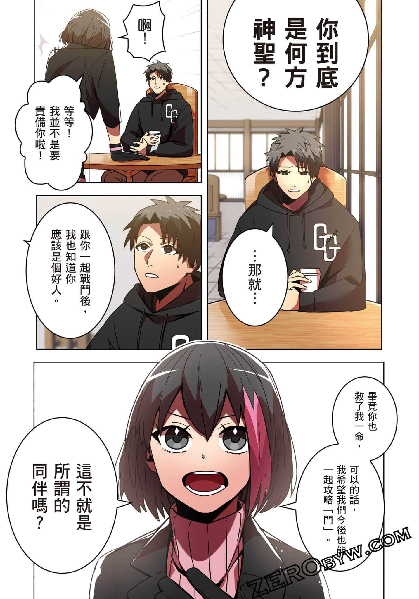第 134 页