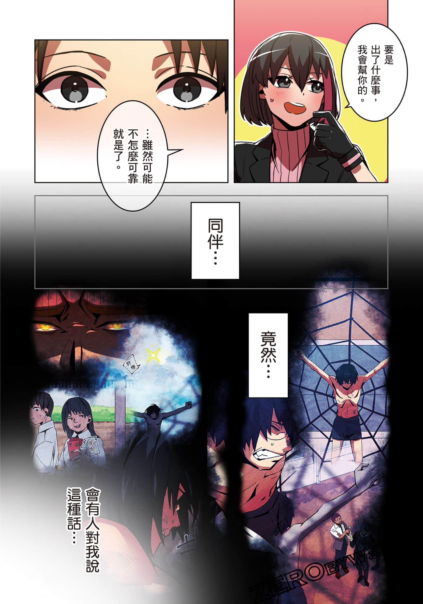 第 135 页