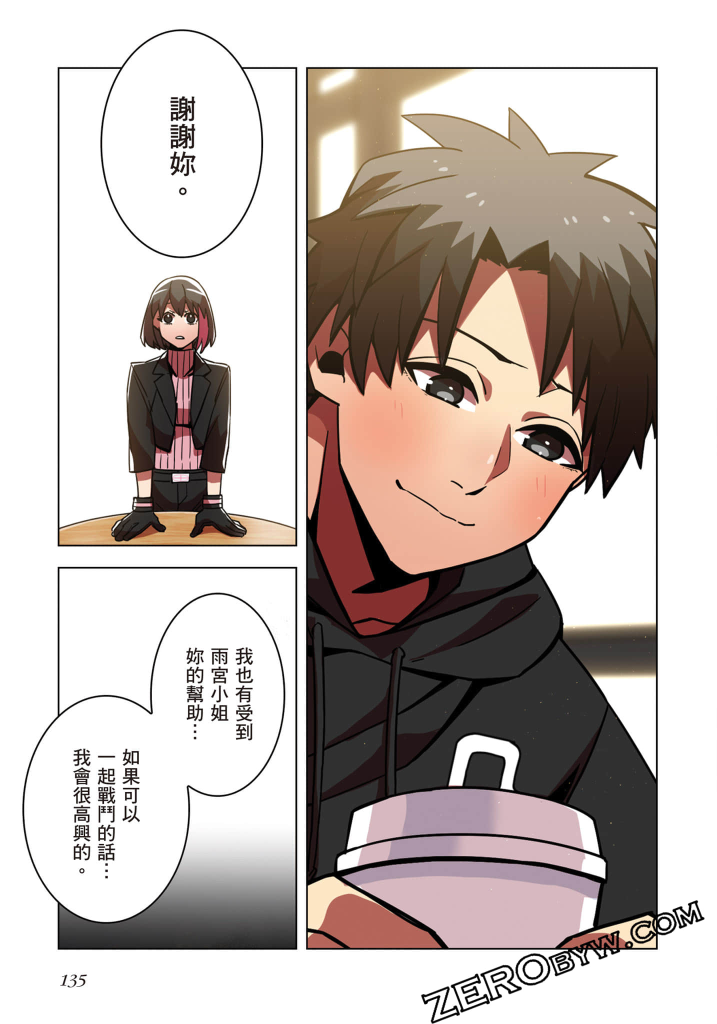 第 136 页