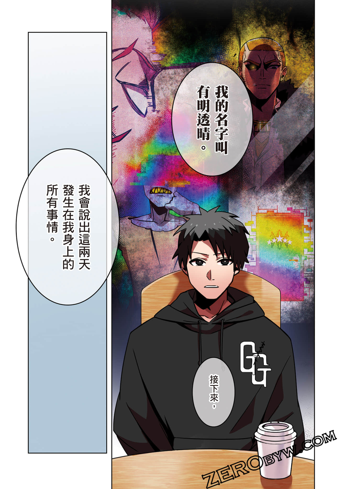 第 137 页