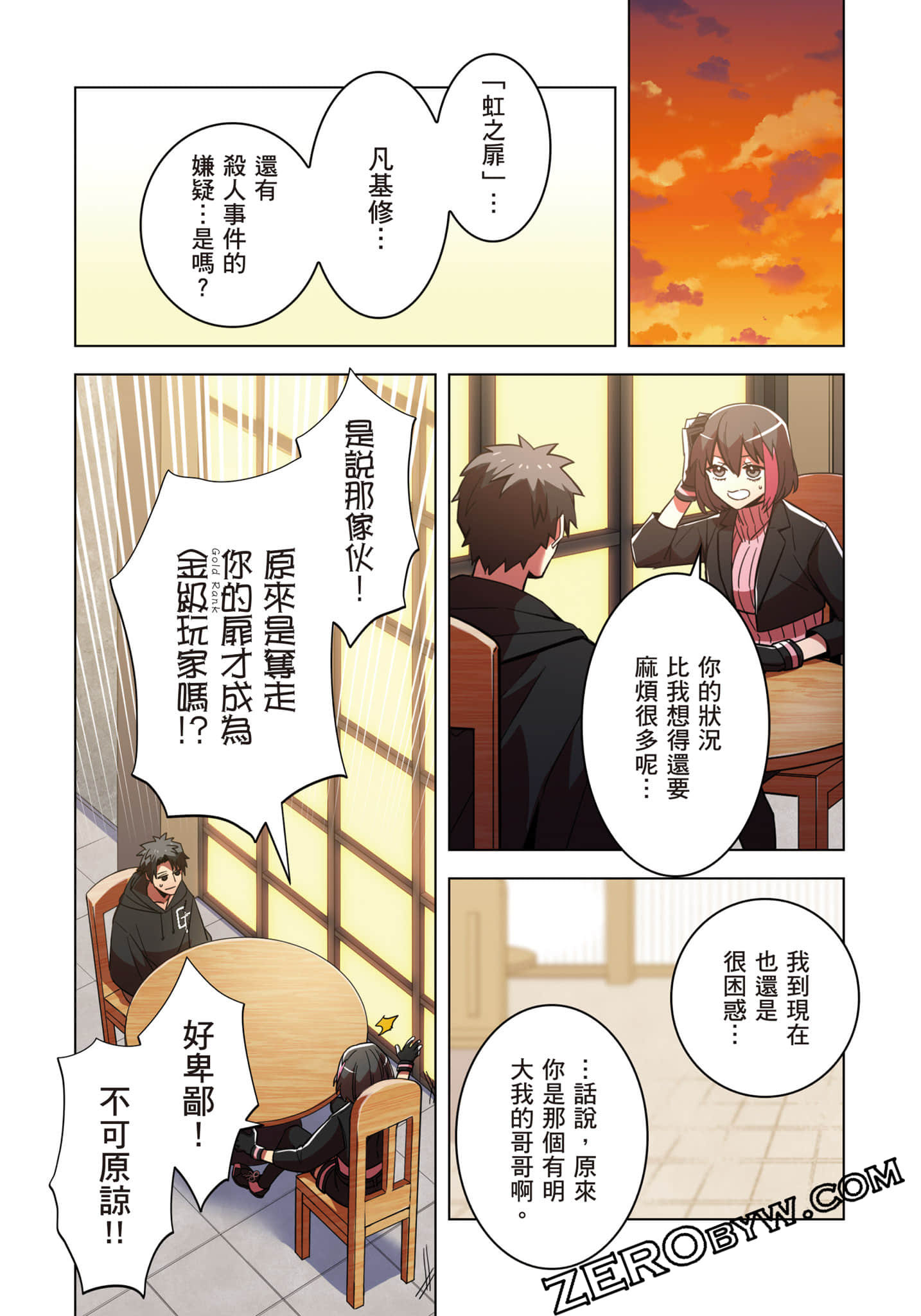 第 138 页