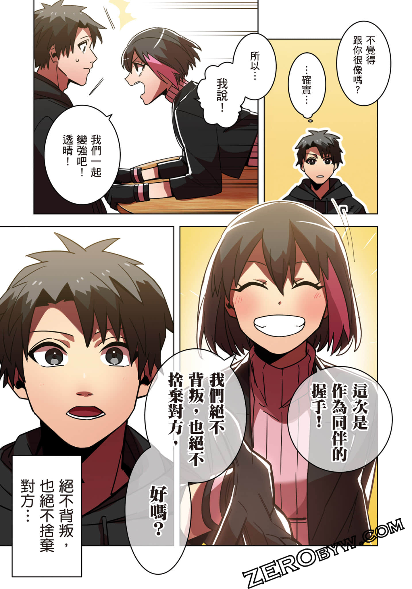 第 140 页