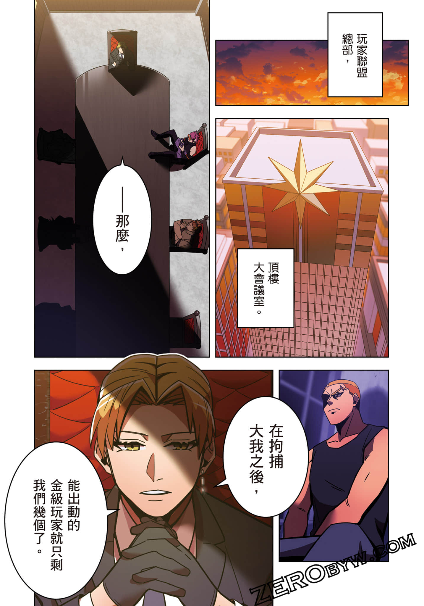 第 142 页