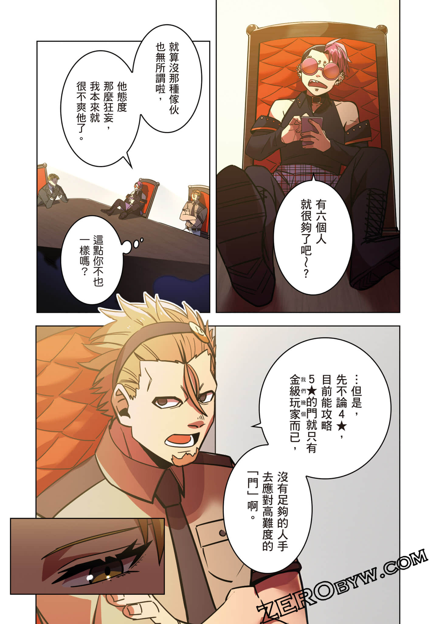 第 143 页