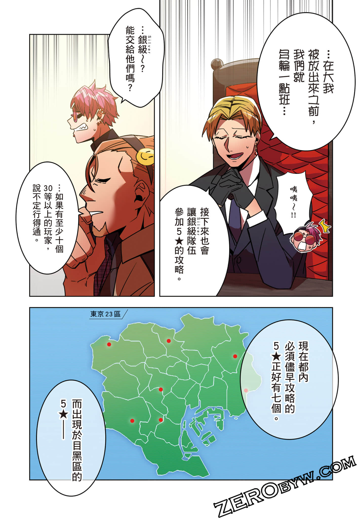 第 144 页