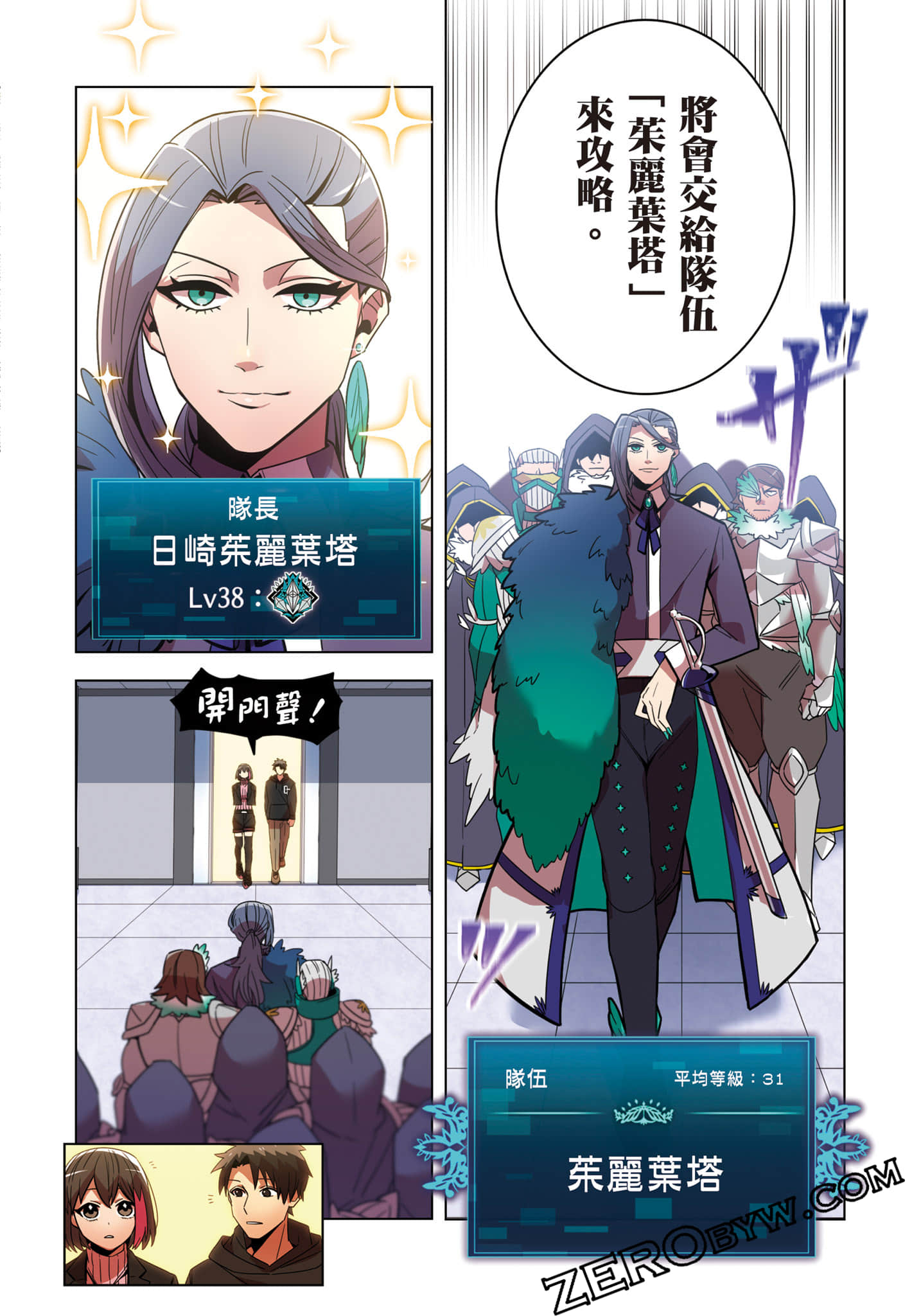 第 145 页