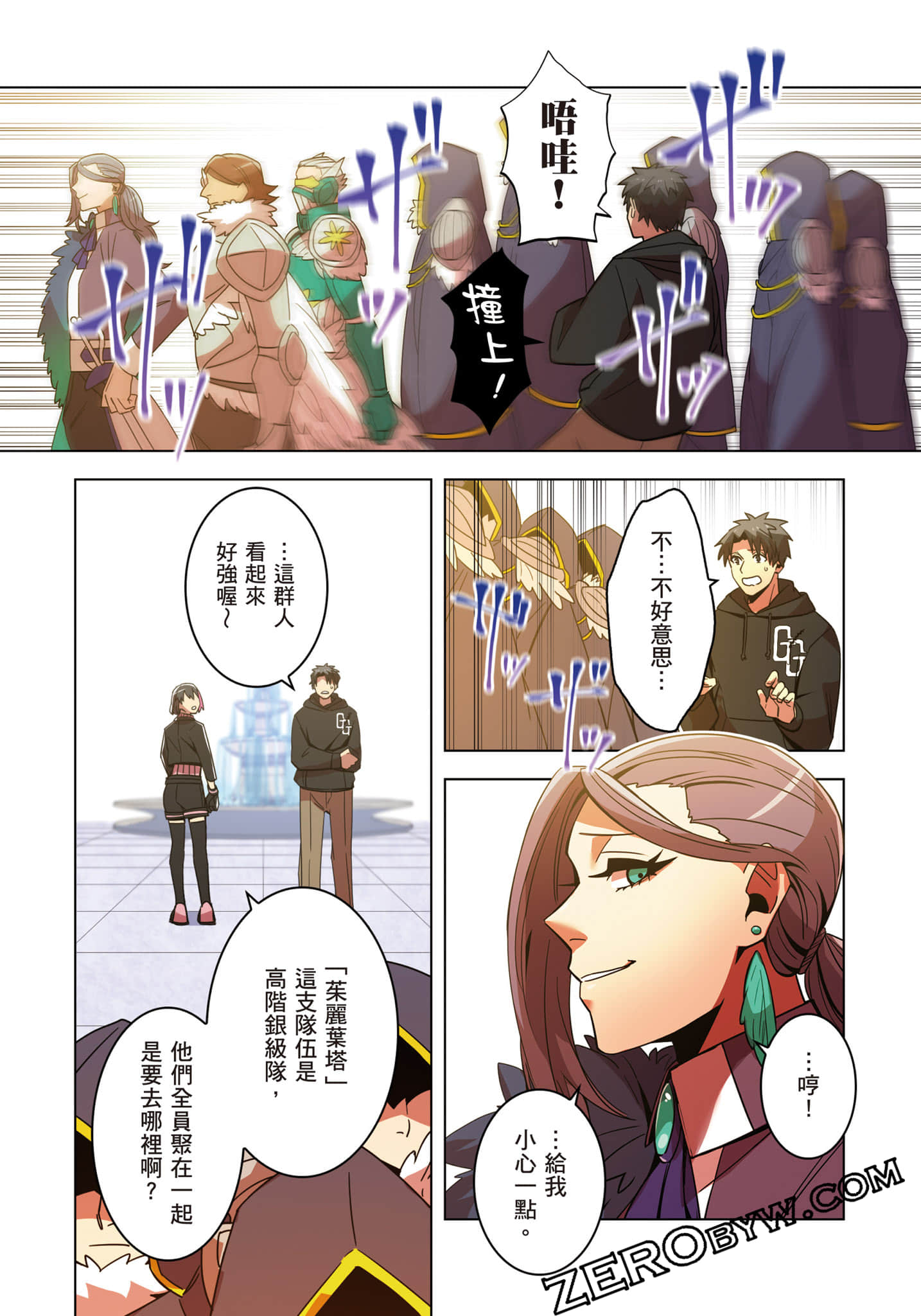 第 146 页