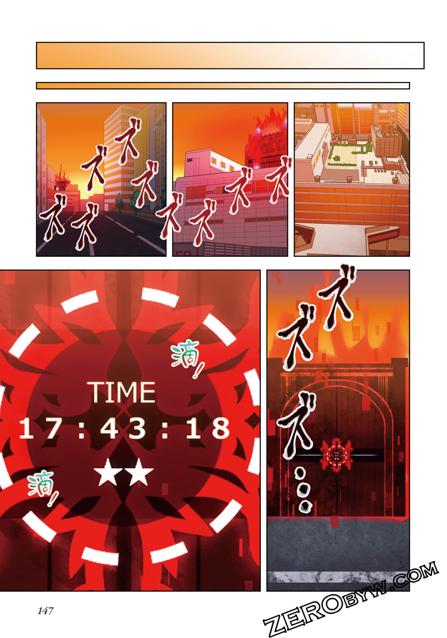 第 148 页