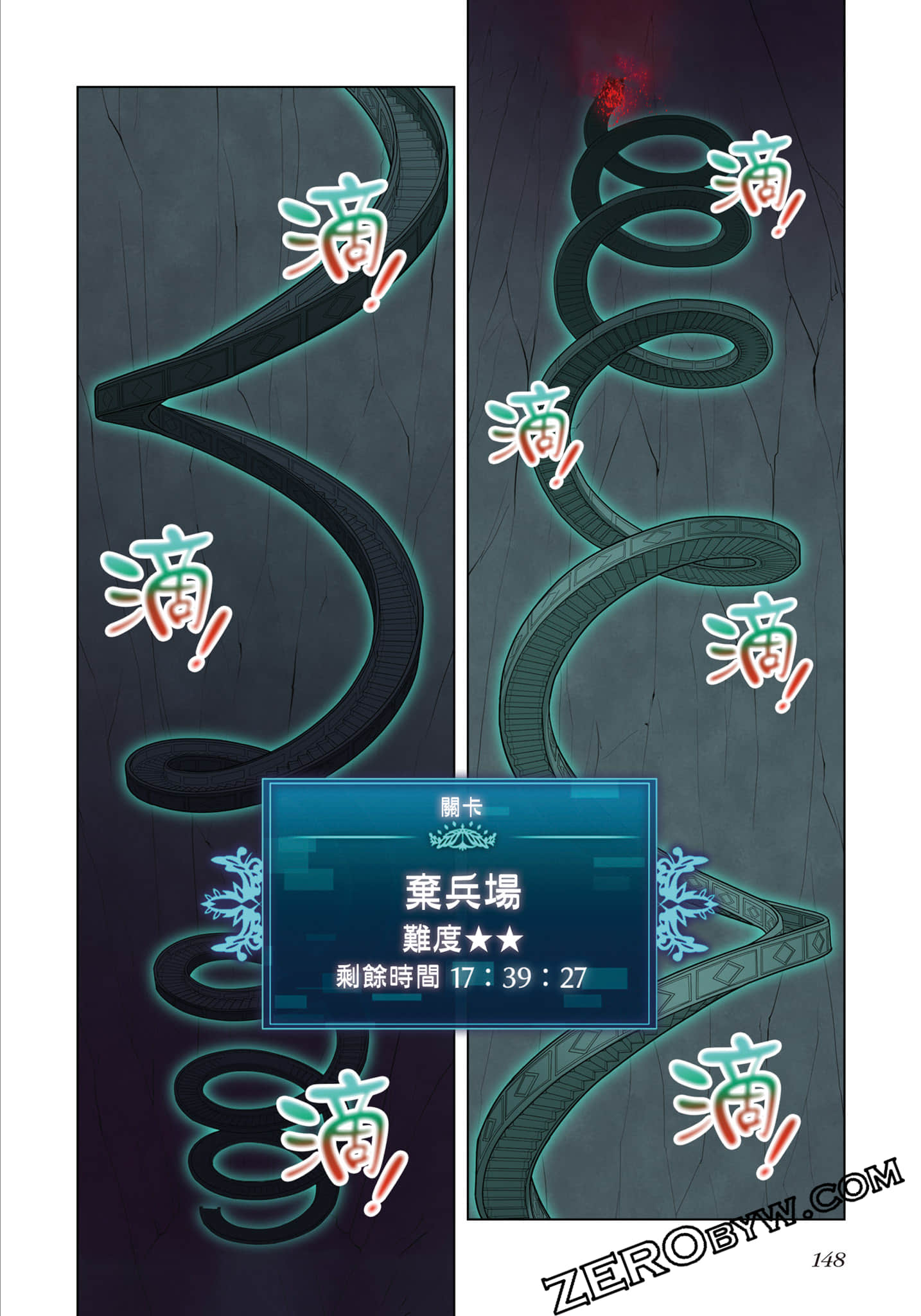 第 149 页