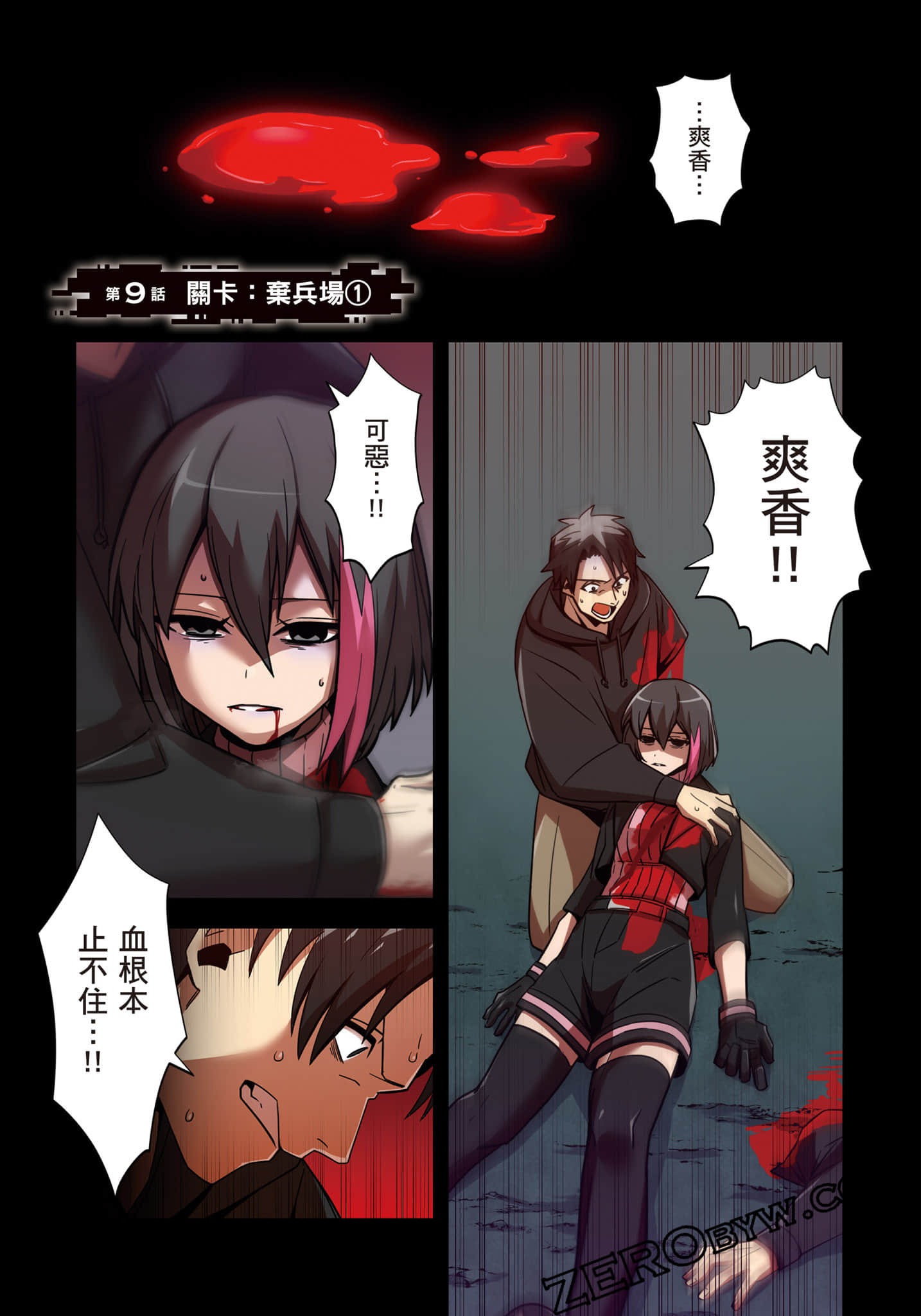 第 150 页