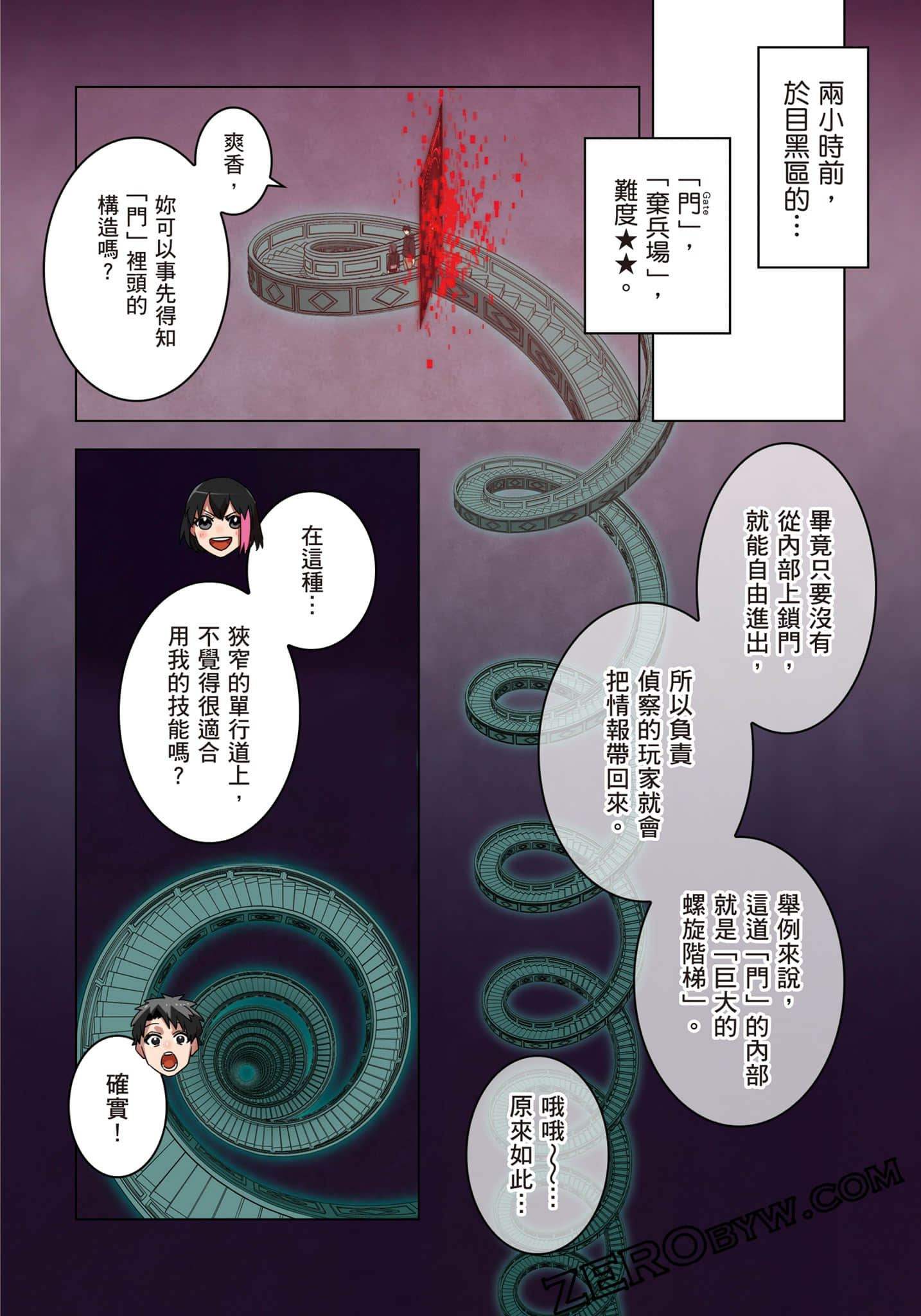 第 153 页