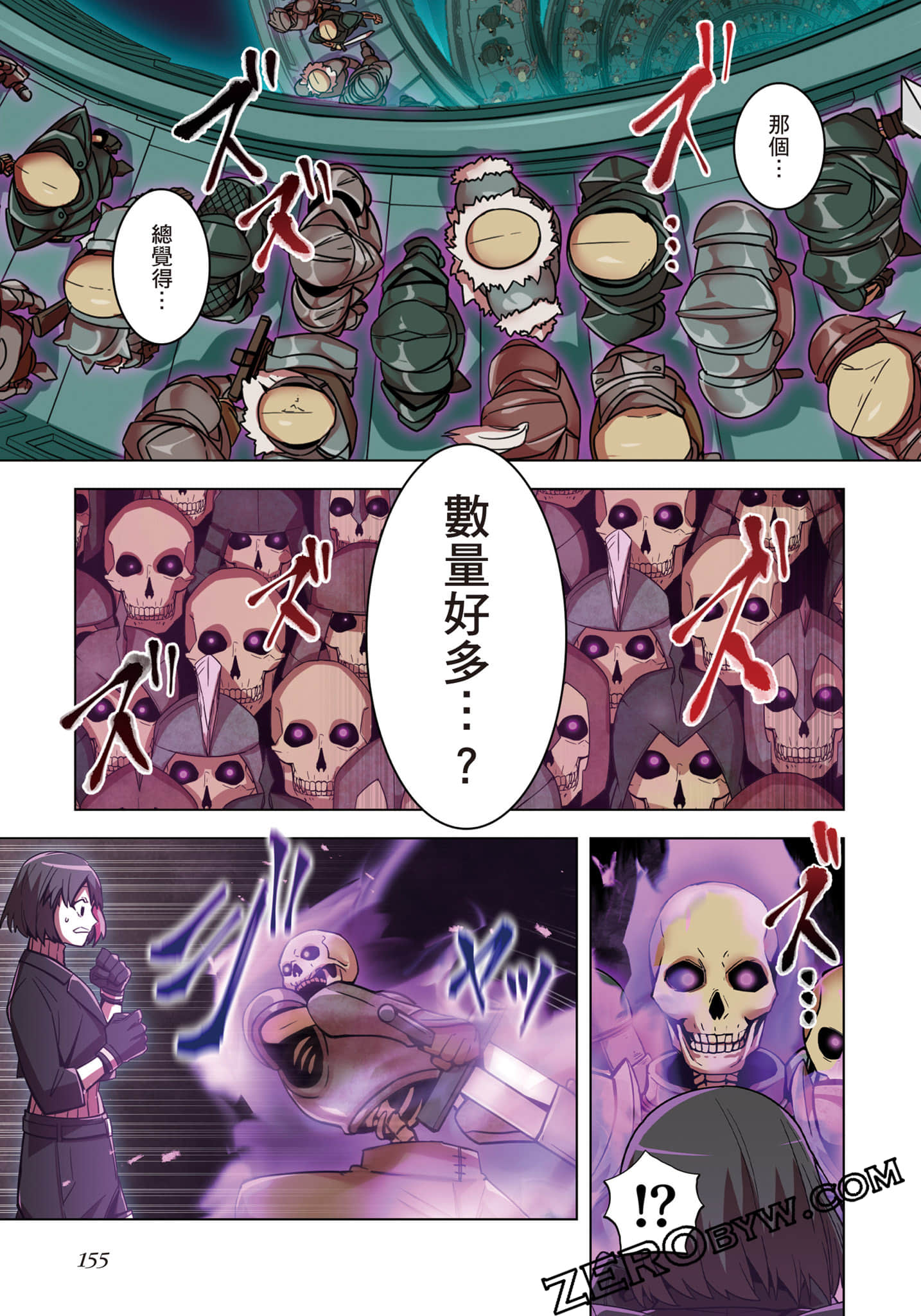 第 156 页
