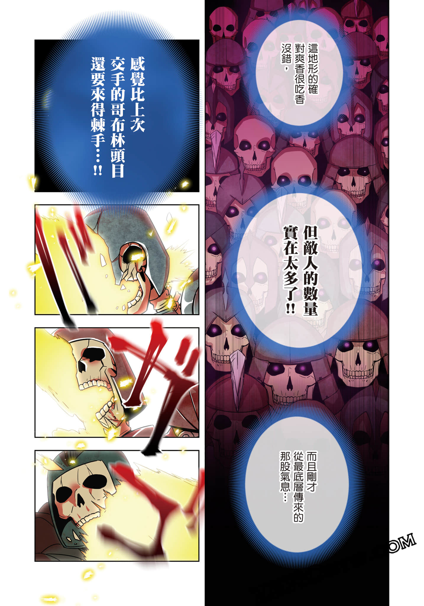 第 161 页