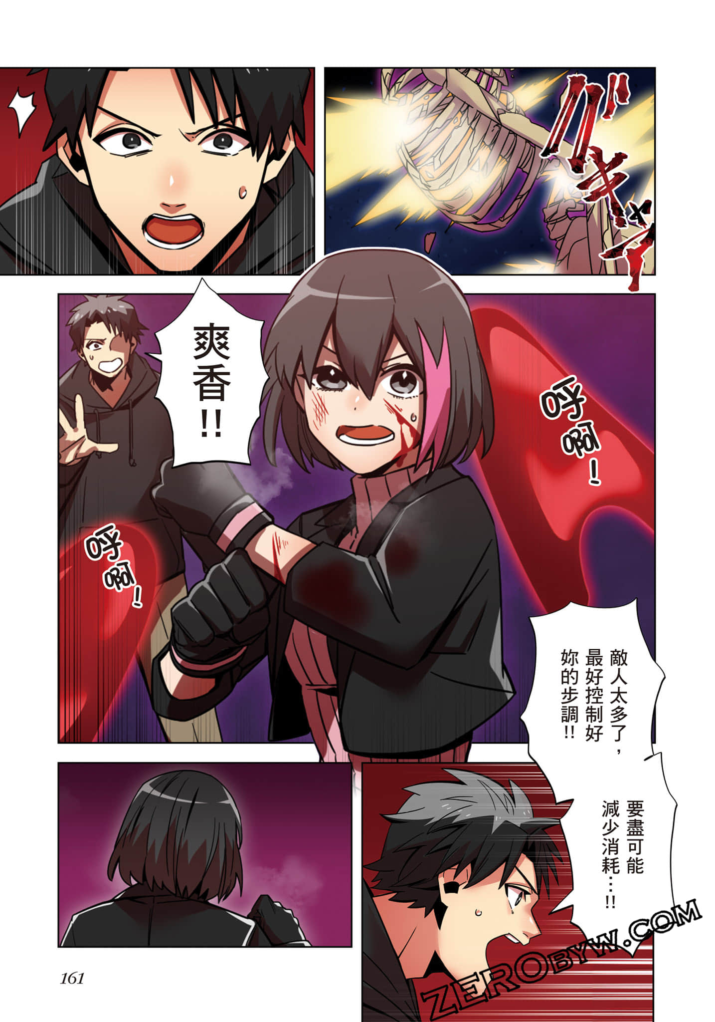 第 162 页