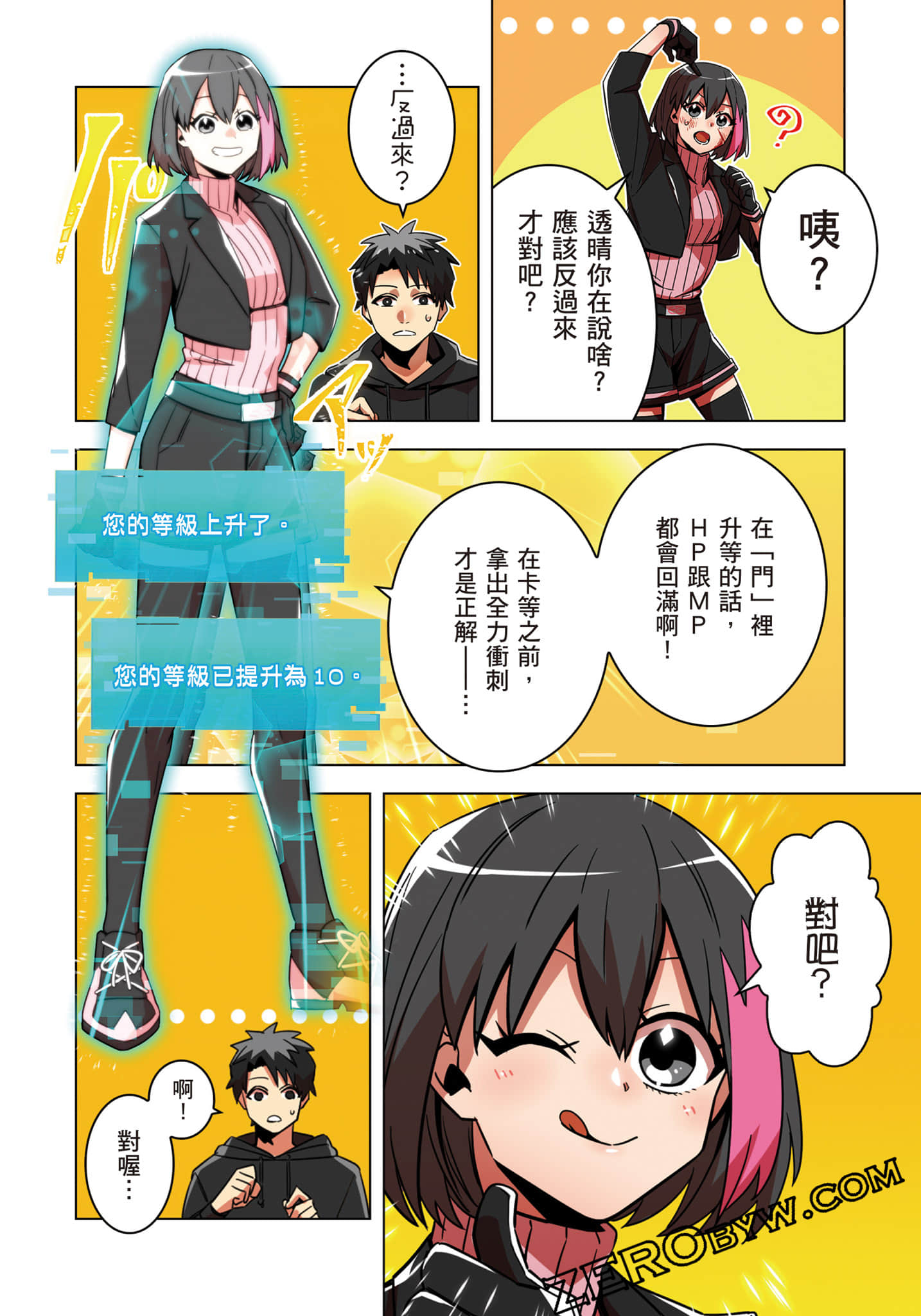 第 163 页