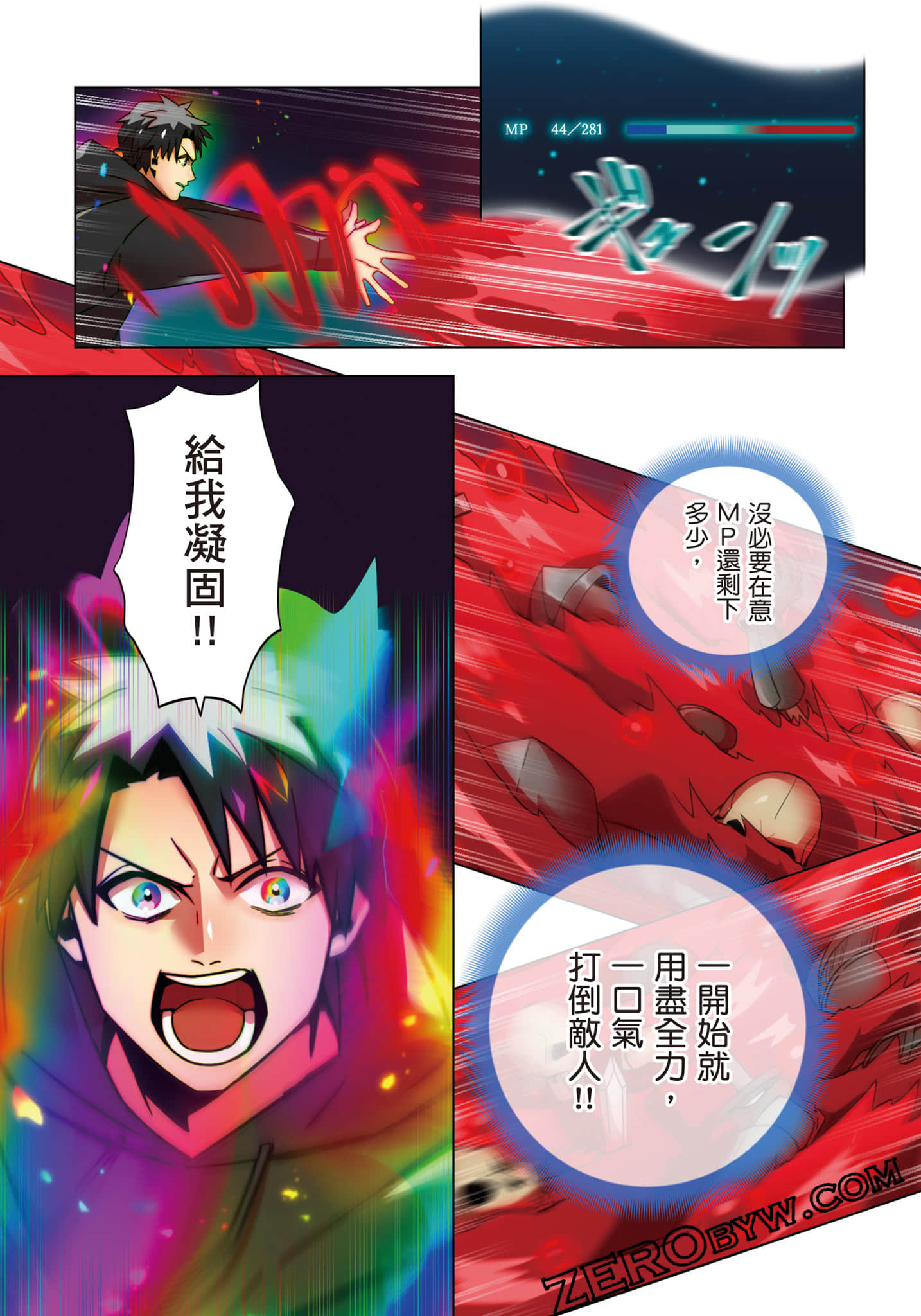 第 166 页