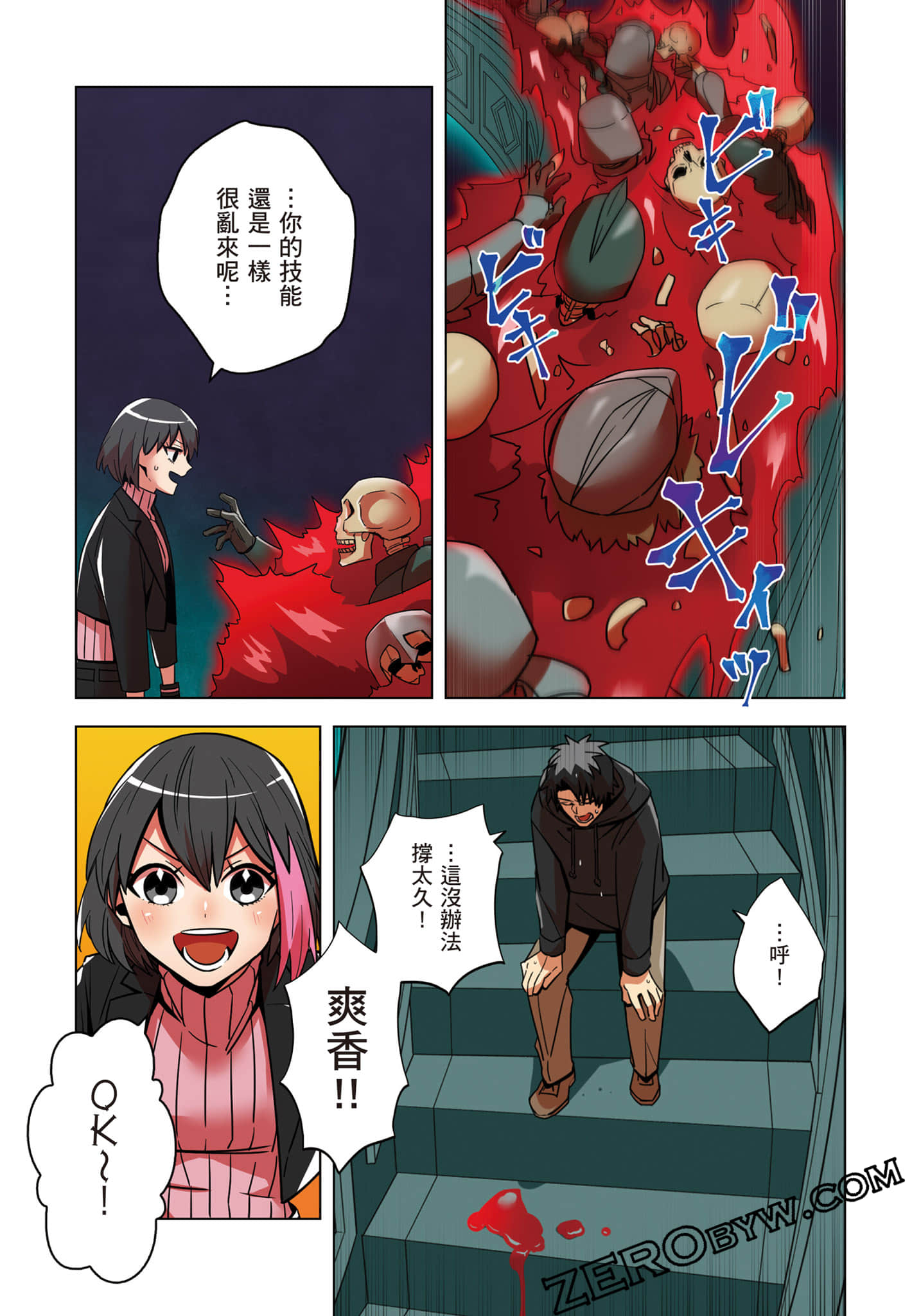 第 167 页