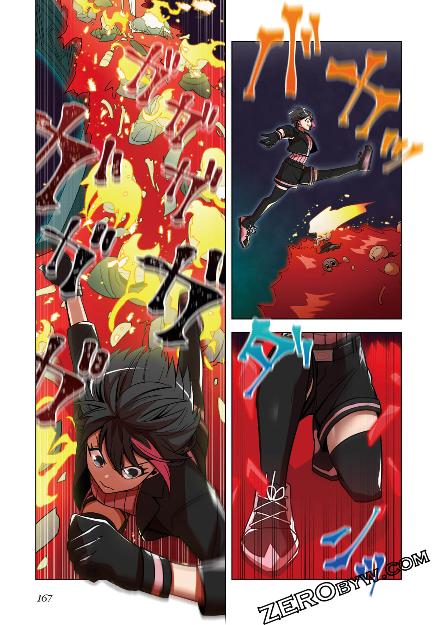 第 168 页