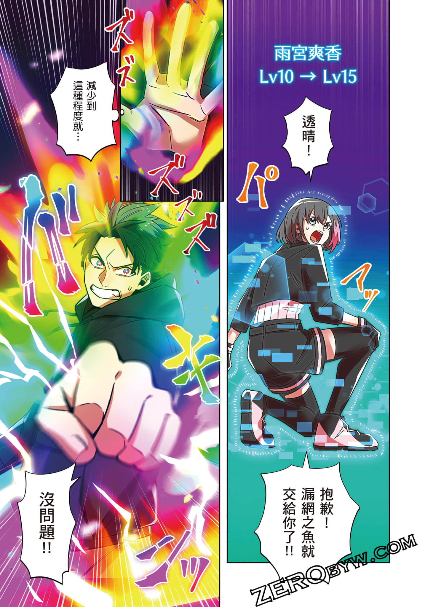 第 170 页