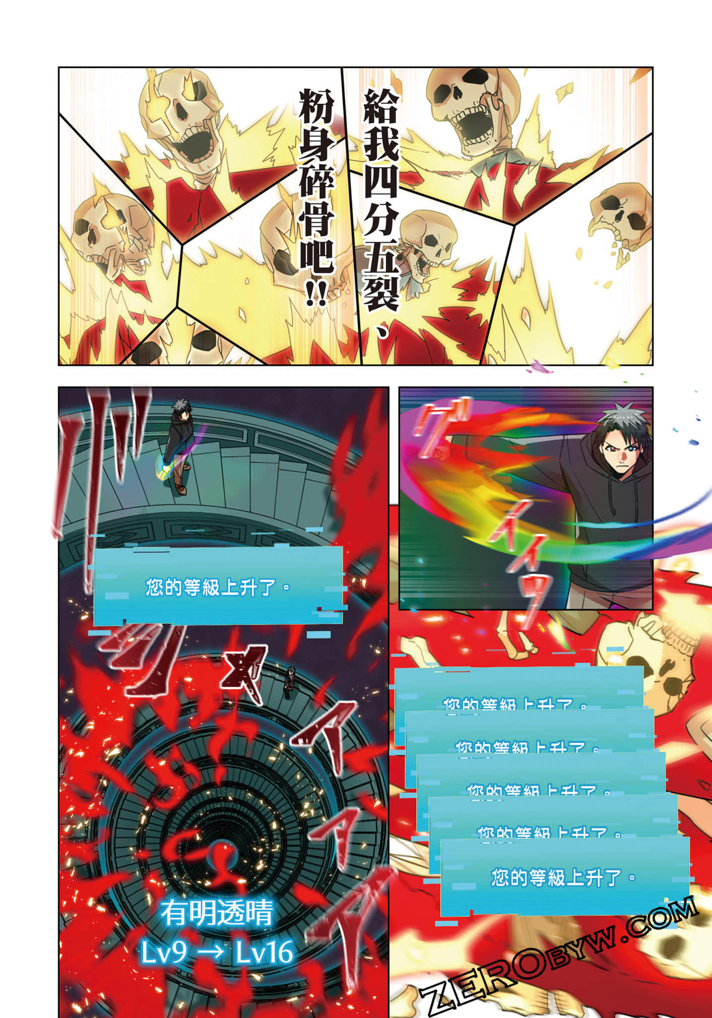 第 171 页