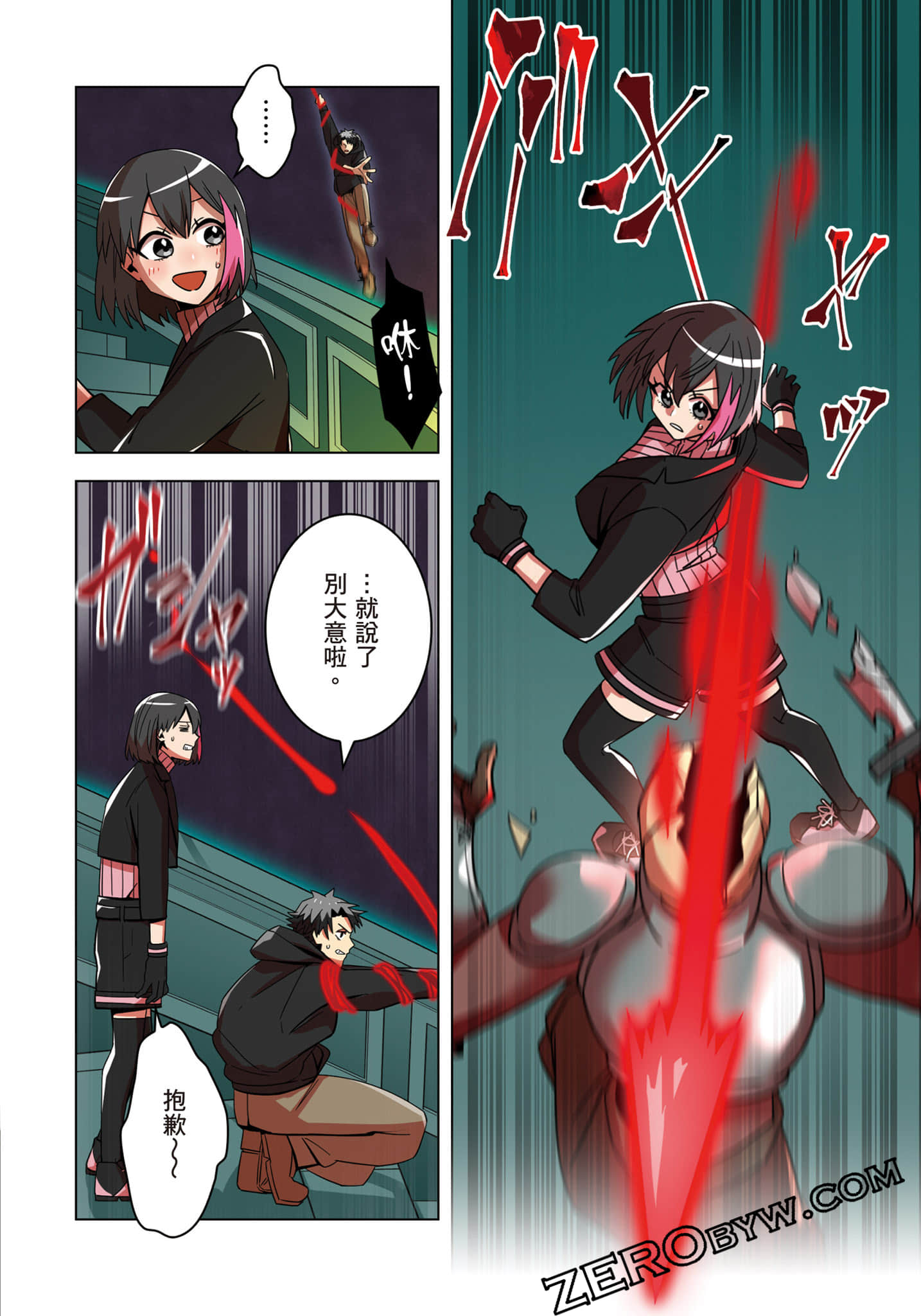 第 173 页