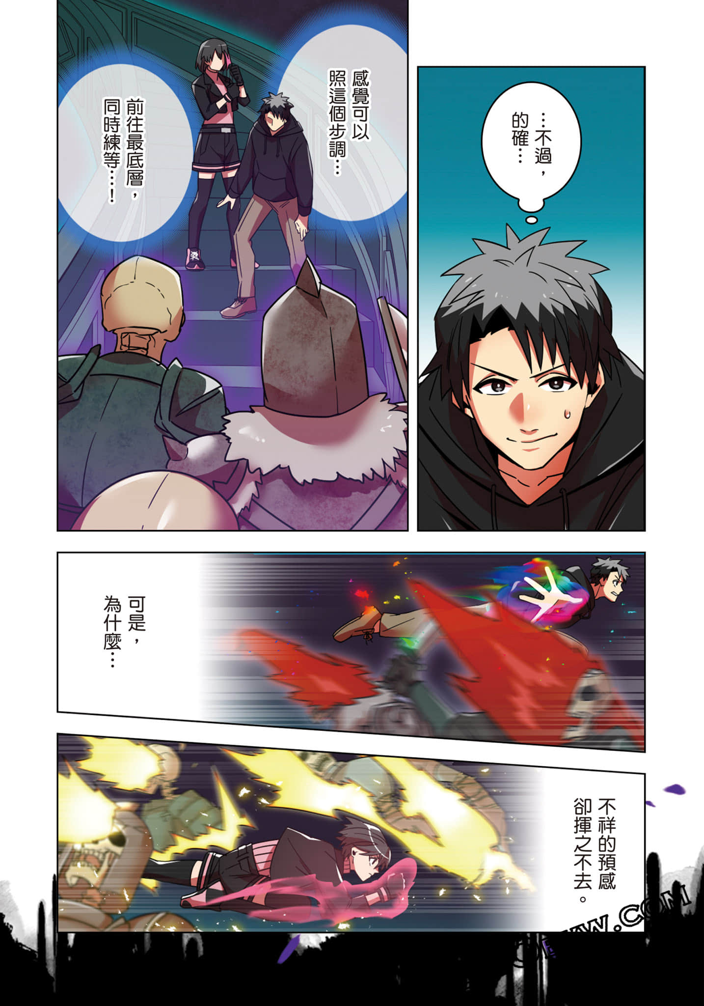 第 174 页