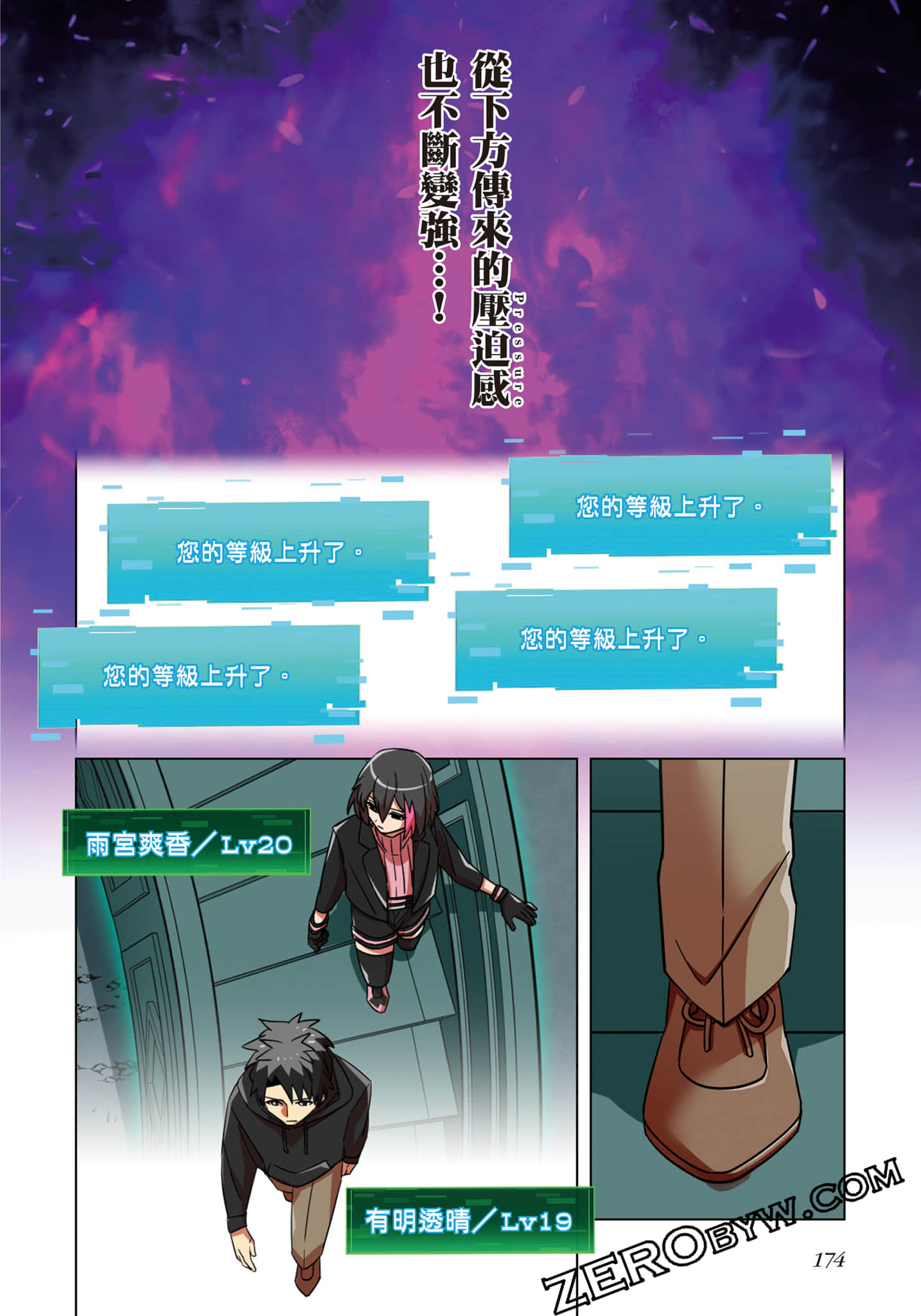 第 175 页