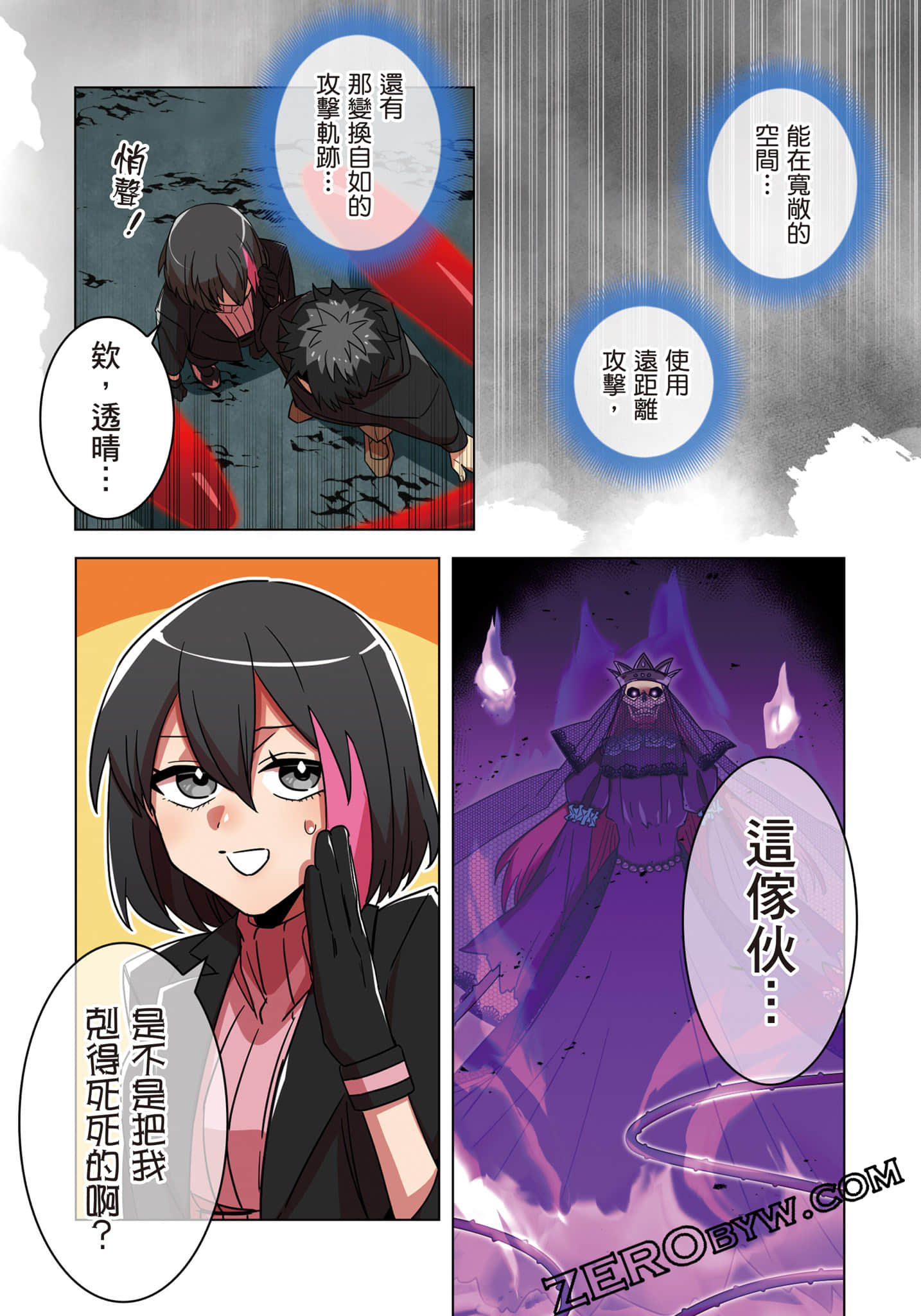 第 180 页