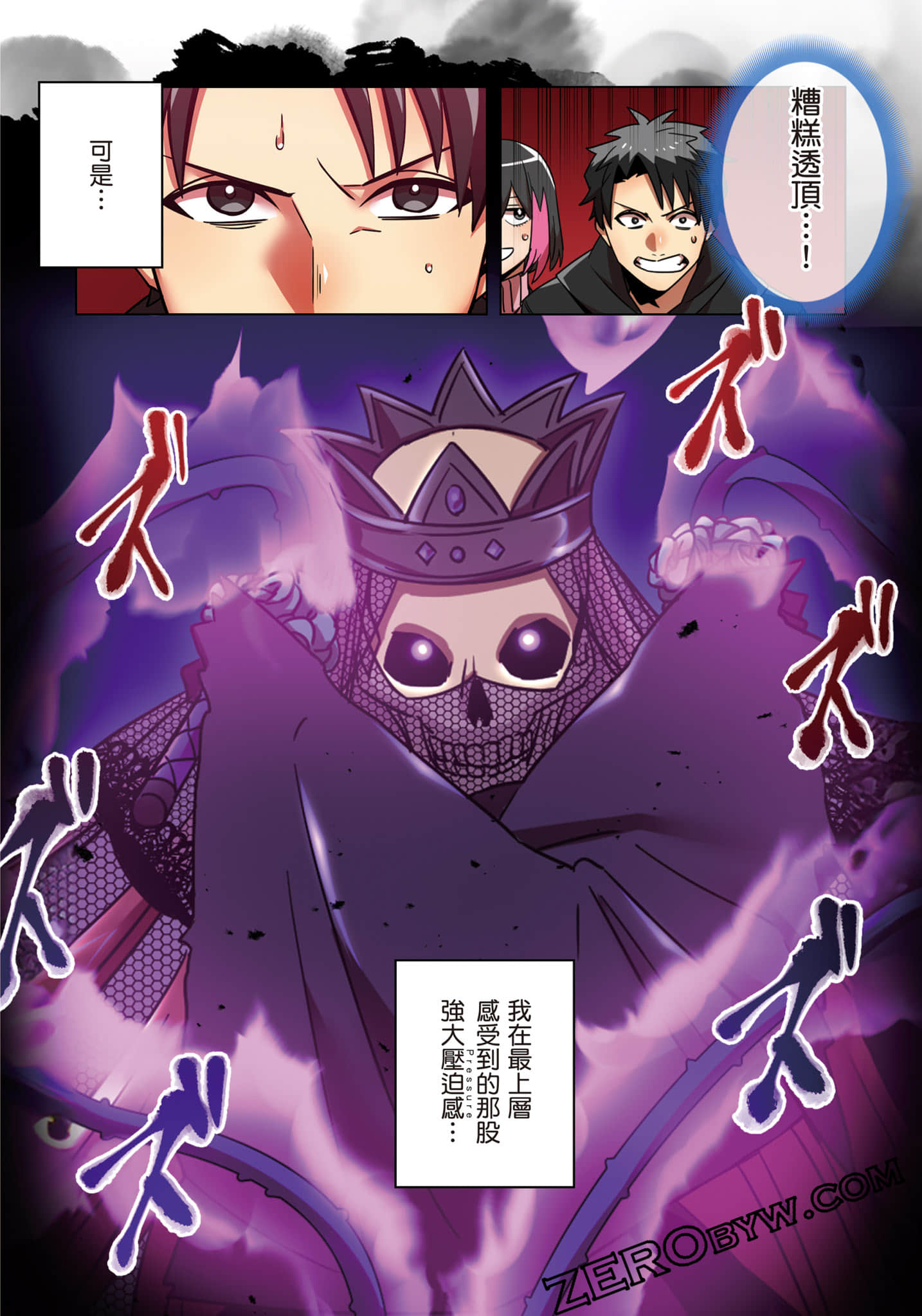 第 181 页